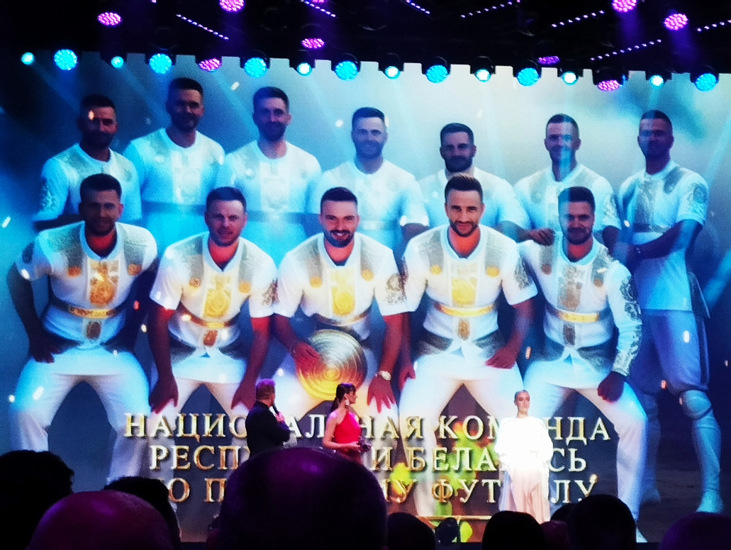 Церемония вручения Премии Национального Олимпийского комитета Республики Беларусь