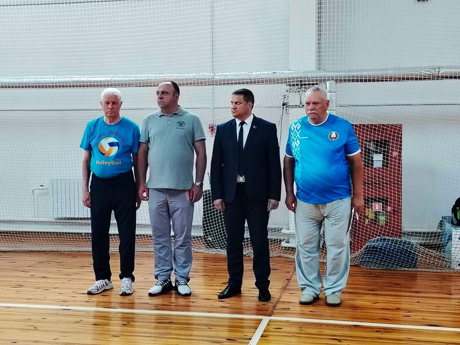 15-й Международный турнир по волейболу