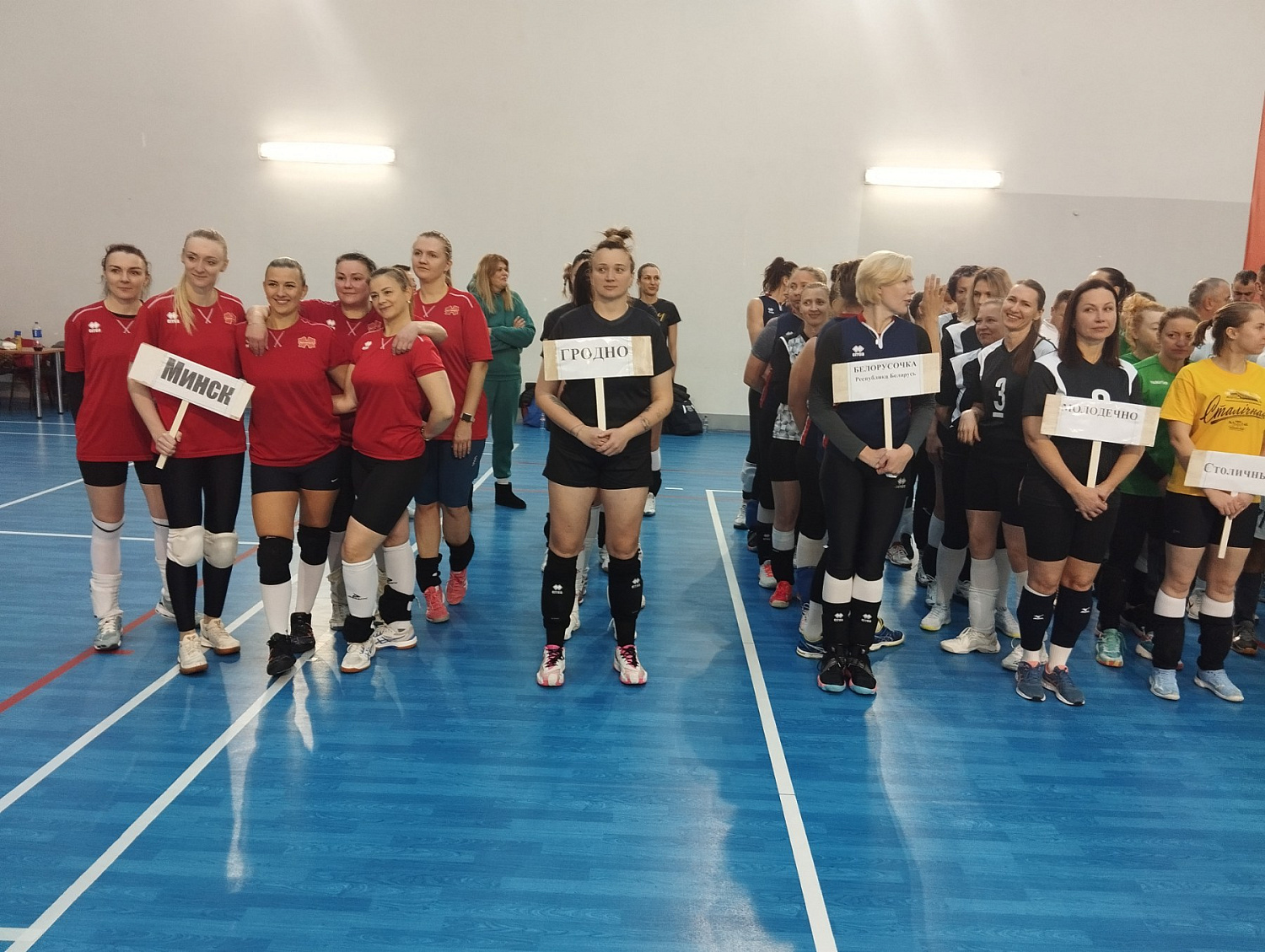  Кубок Республики Беларусь среди ветеранов волейбола