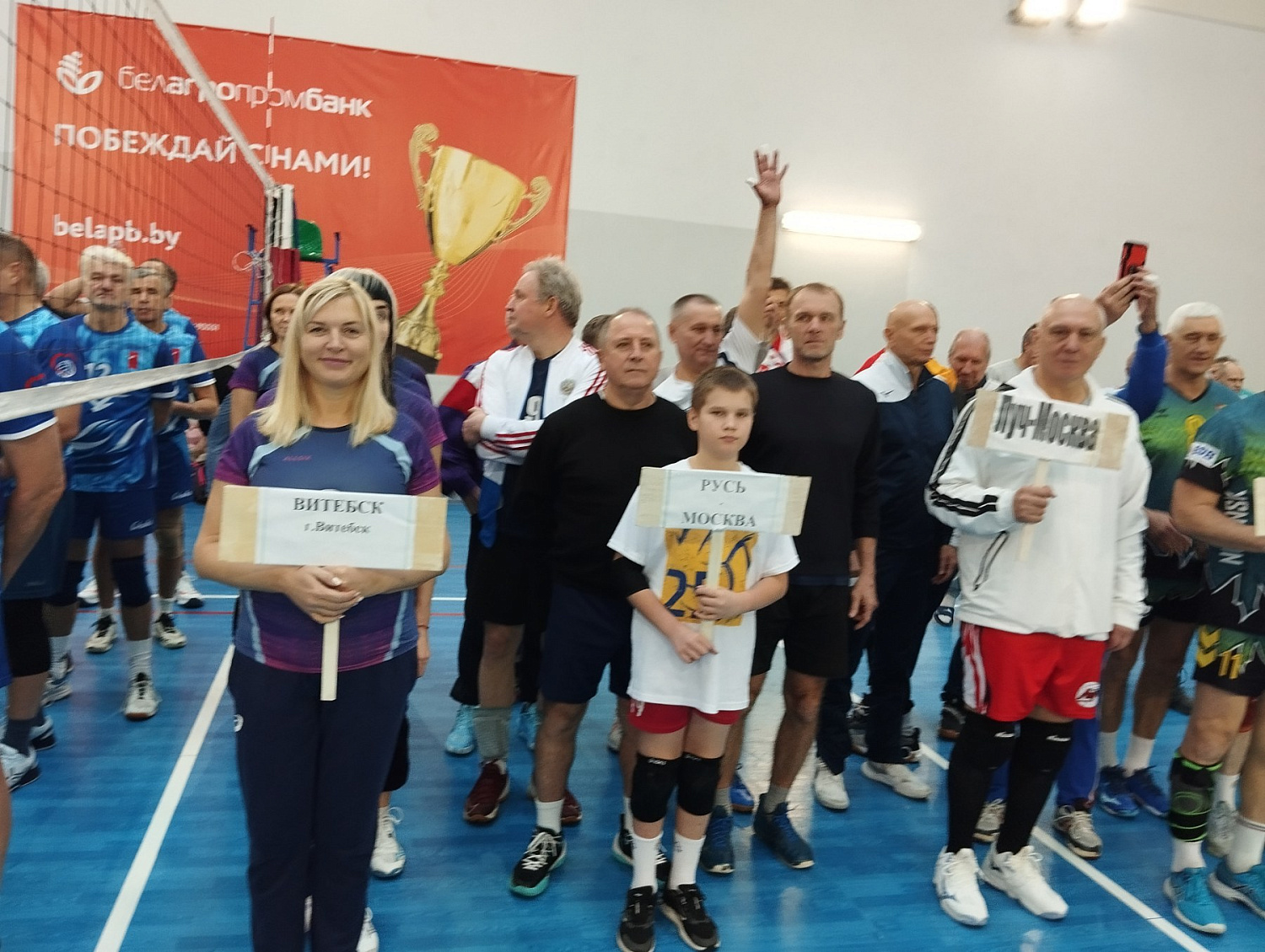 13-й традиционный, волейбольный, рождественский турнир среди ветеранов спорта