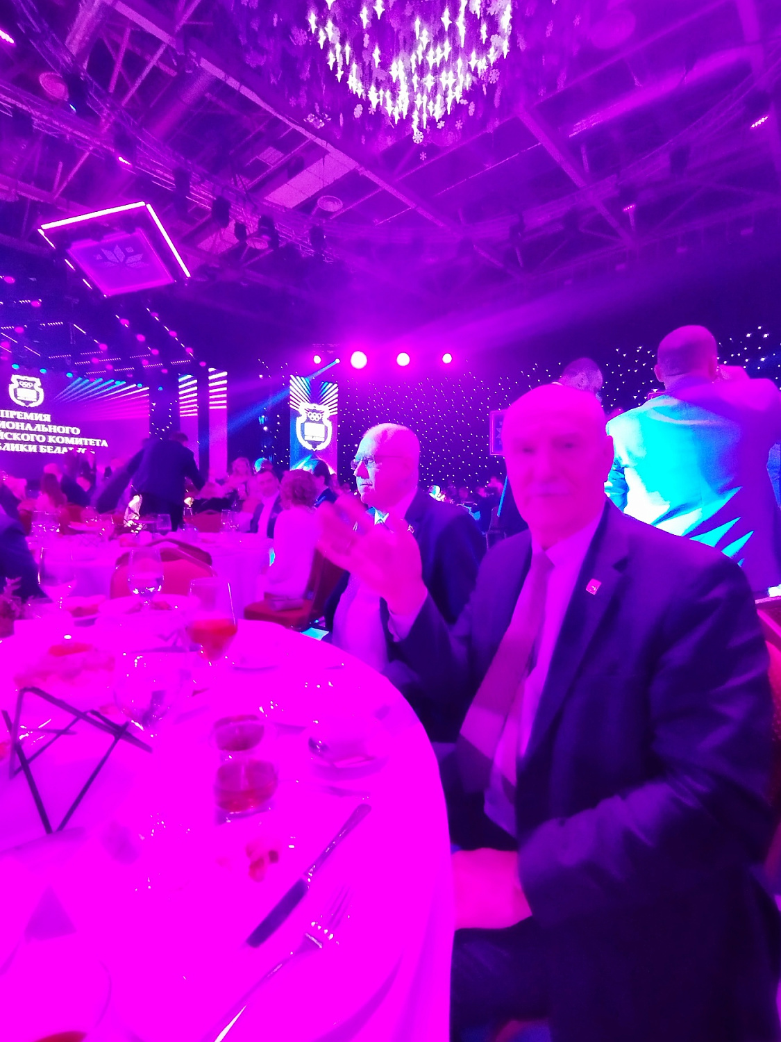 Церемония вручения Премии Национального Олимпийского комитета Республики Беларусь