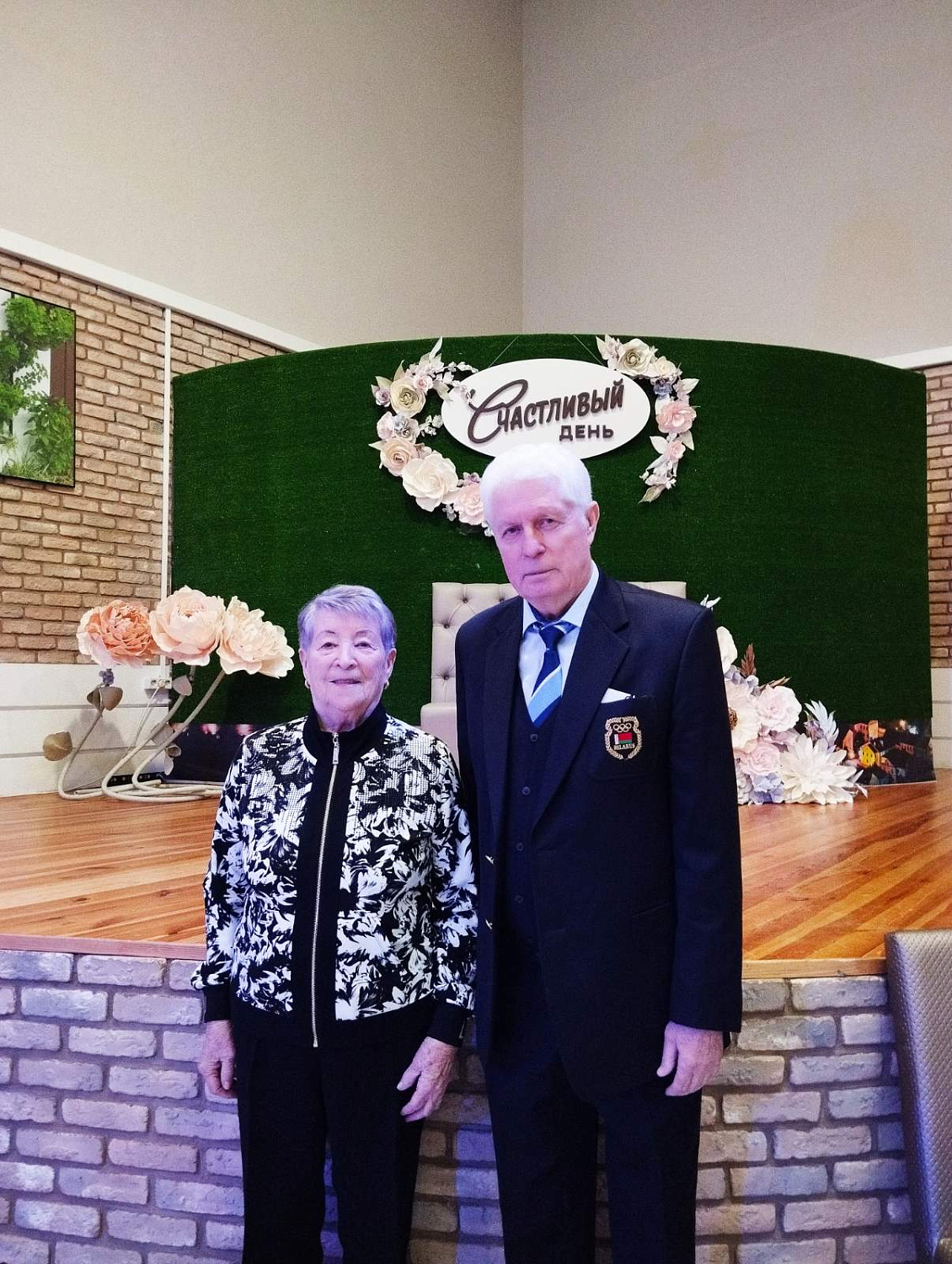 Пышник Регина Игнатьевна отмечает 85-летний юбилей