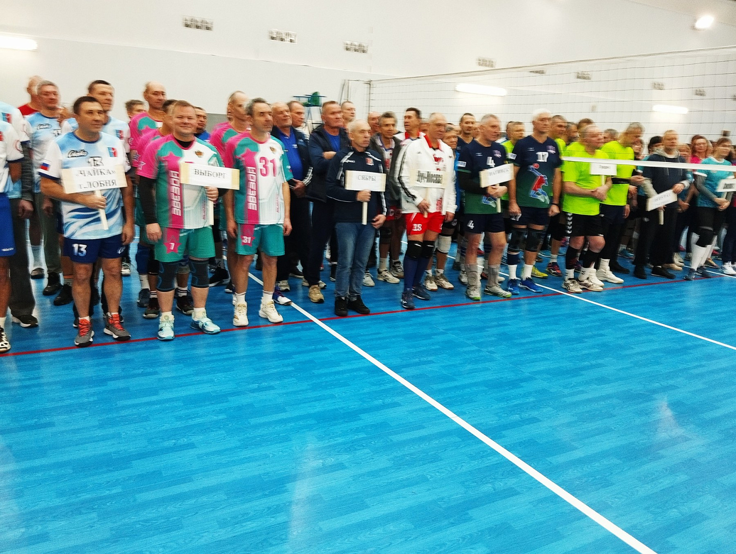 12-й международный Рождественский турнир ветеранов по волейболу среди мужских и женских команд