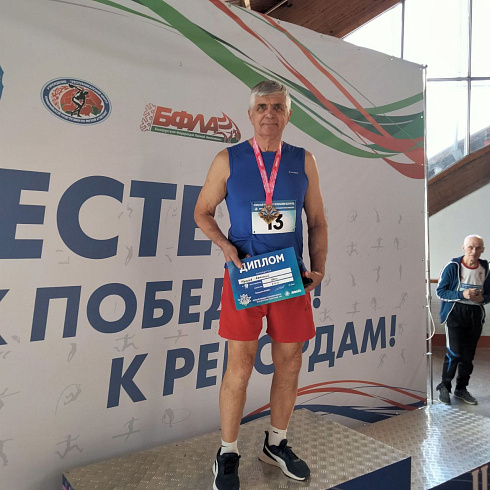 28 февраля 2026 в г.Минске прошел XV открытый республиканский турнир по лёгкой атлетике среди ветеранов в помещении