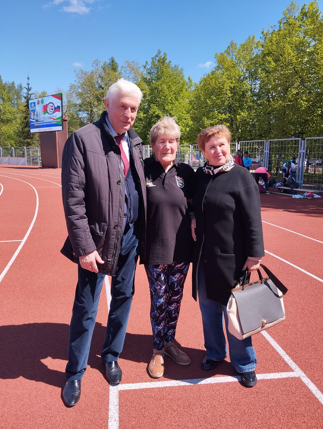 C 20 по 22 мая состоялась XI Международная спартакиада среди ветеранов и руководителей ветеранских организаций физической культуры и спорта, посвященная Дню Независимости  Республики Беларусь