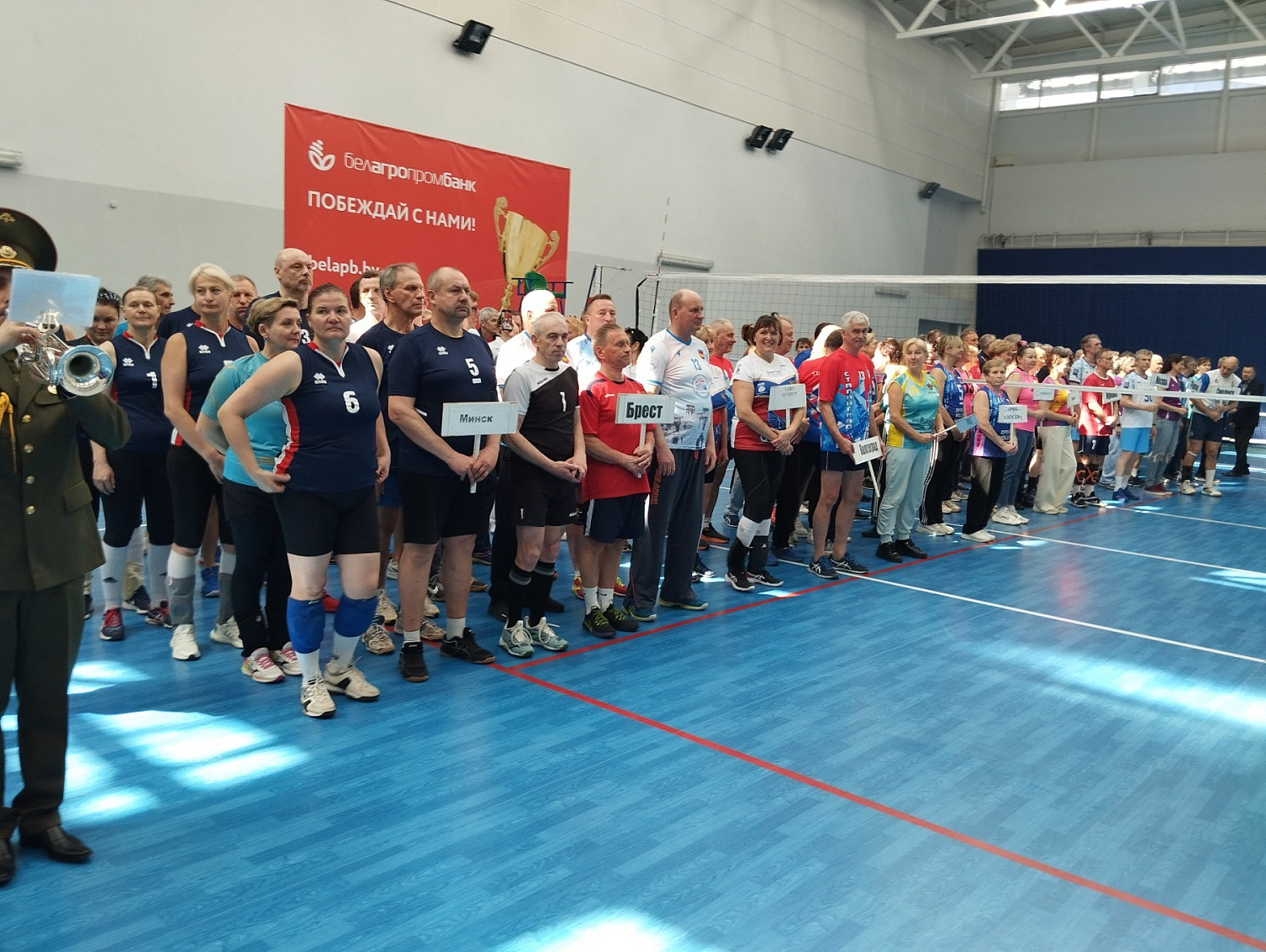 18-й международный турнир по волейболу среди городов героев и городов воинской славы России и Беларуси посвященный 80-й годовщине со Дня Победы в Великой Отечественной войне