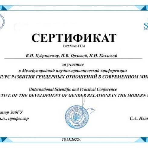 БЫТЬ ЗДОРОВЫМ, БОДРЫМ, ЖИЗНЕРАДОСТНЫМ И ПОЛЕЗНЫМ ЧЕЛОВЕКОМ ДЛЯ ОБЩЕСТВА