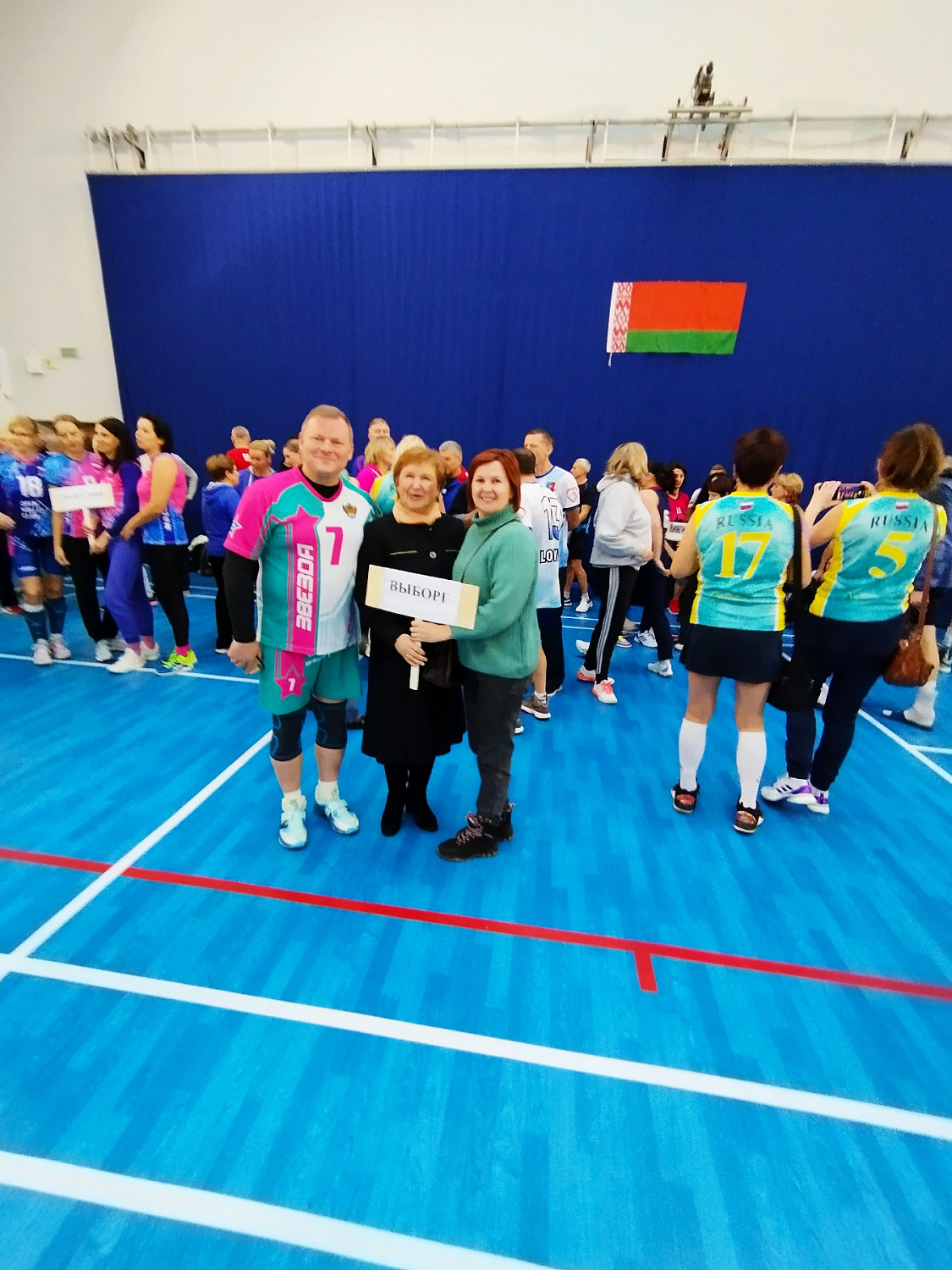 12-й международный Рождественский турнир ветеранов по волейболу среди мужских и женских команд