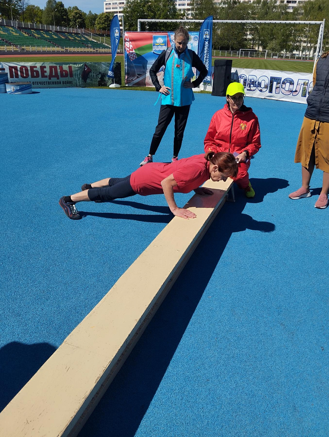 C 20 по 22 мая состоялась XI Международная спартакиада среди ветеранов и руководителей ветеранских организаций физической культуры и спорта, посвященная Дню Независимости  Республики Беларусь