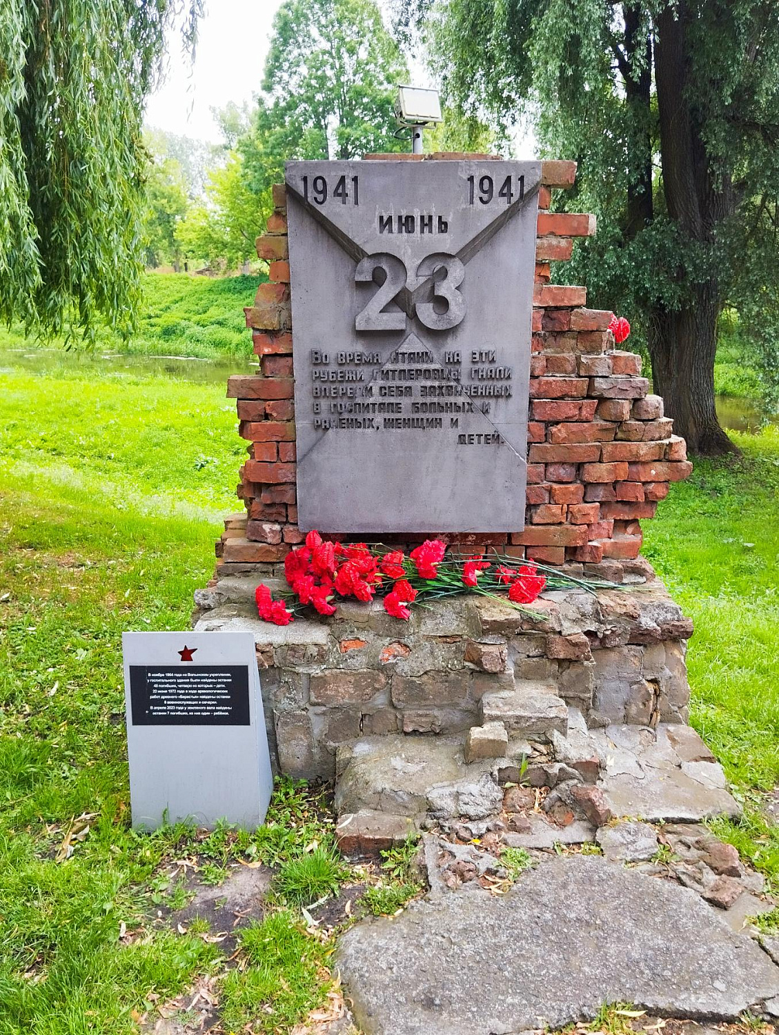 Международный Турнир ветеранов спорта по волейболу среди команд городов-героев России и Беларуси