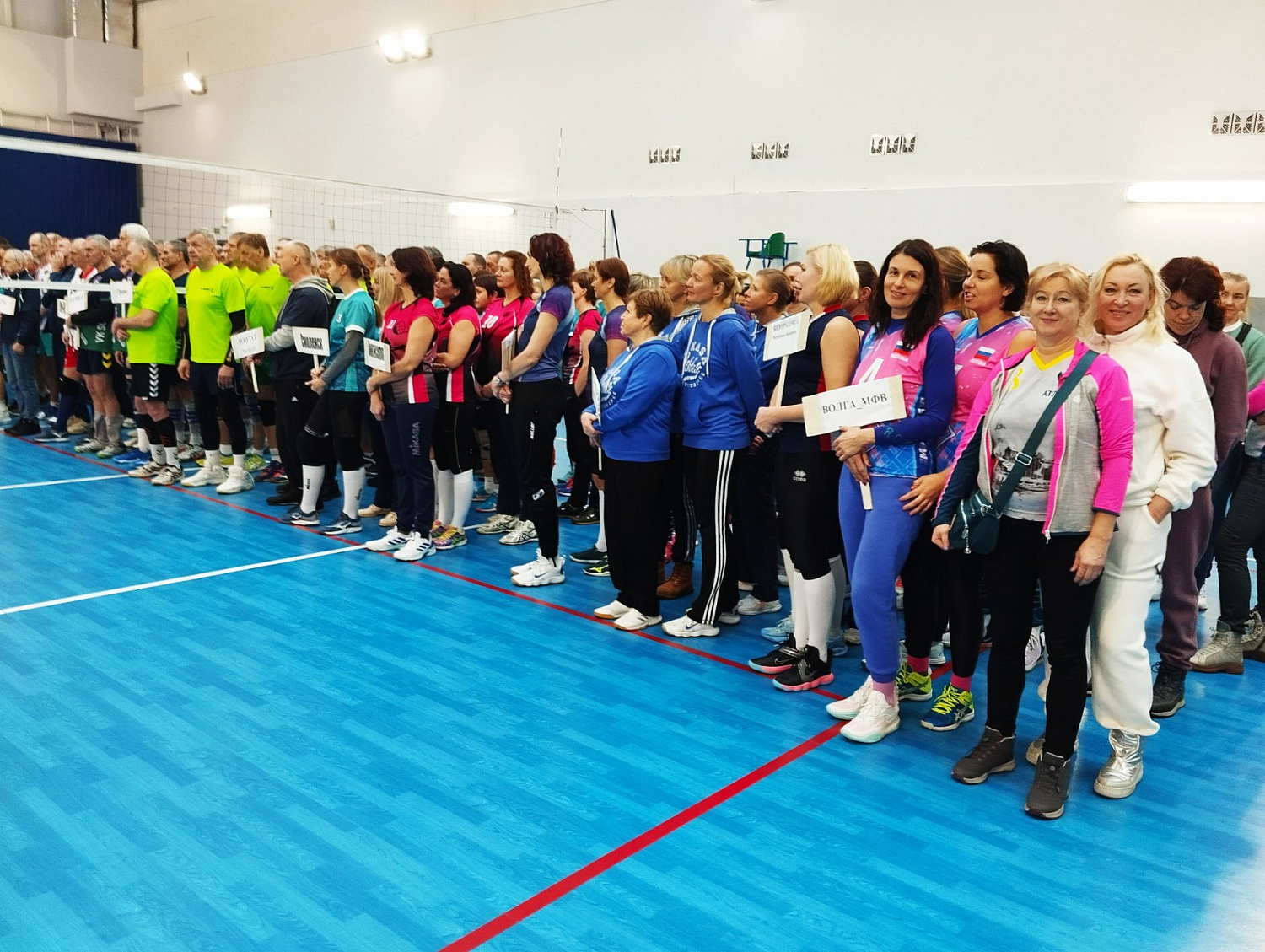 12-й международный Рождественский турнир ветеранов по волейболу среди мужских и женских команд