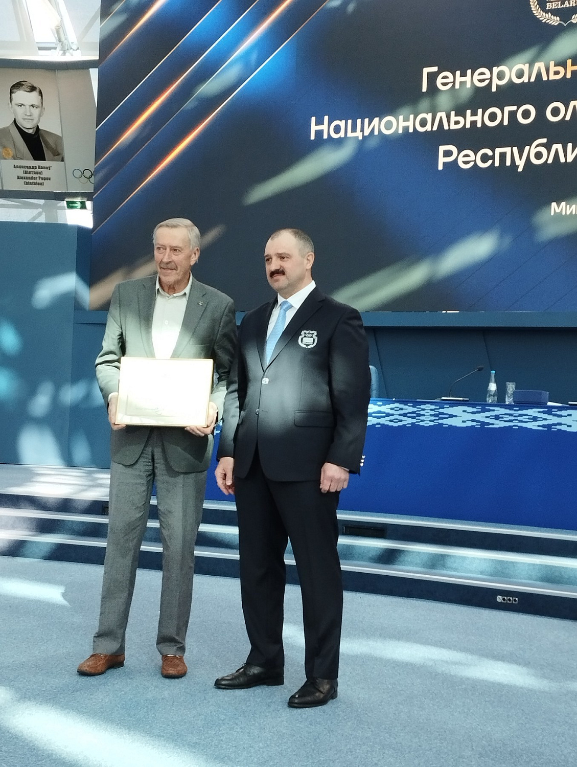 Генеральная Ассамблея НОК Беларуси