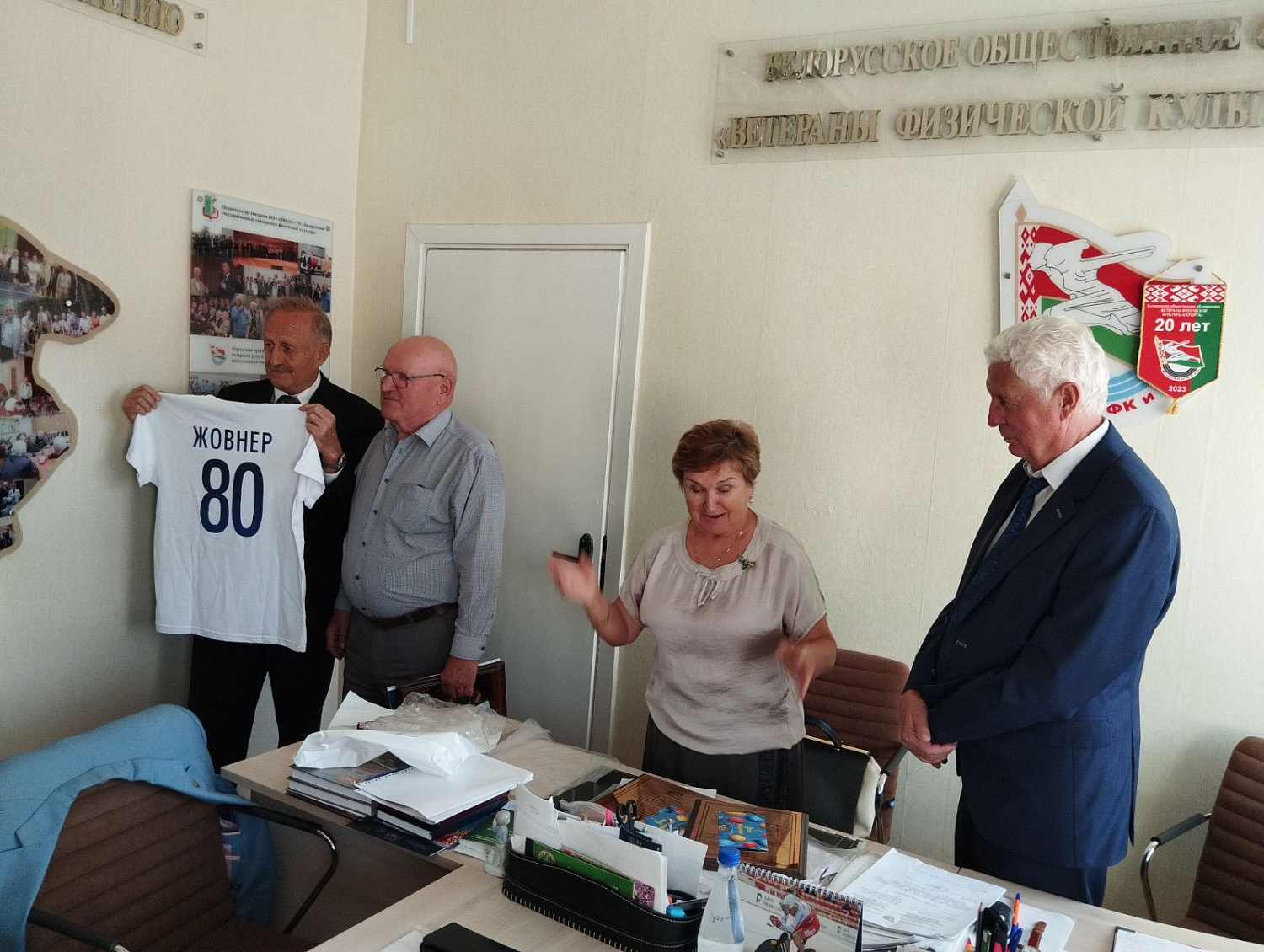 19 сентября 2024 года состоялось заседание Президиума БОО "ВФКиС"