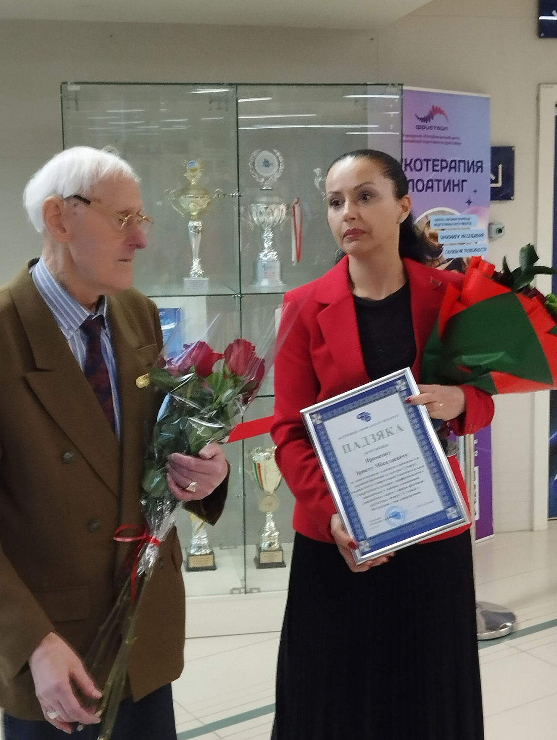  Еременко Эрнсту Николаевичу исполнилось 90 лет