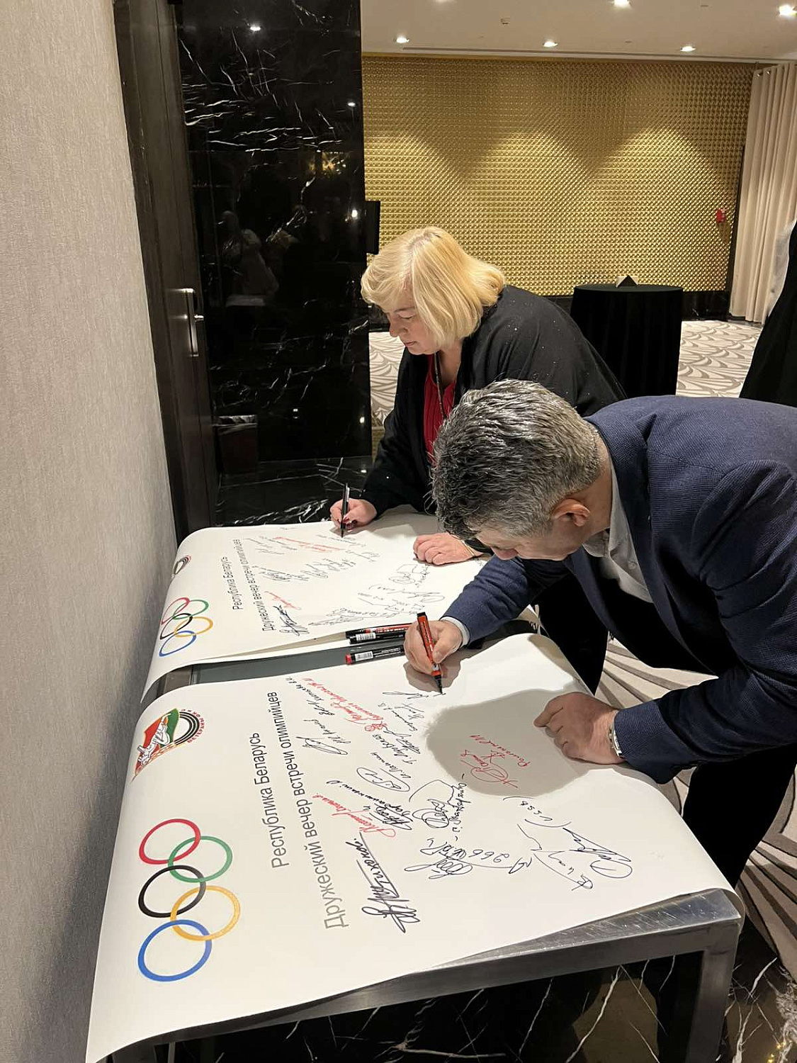 12 декабря 2025 года в гостинице Хилтон с успехом прошел дружественный вечер Олимпийцев Беларуси и СССР