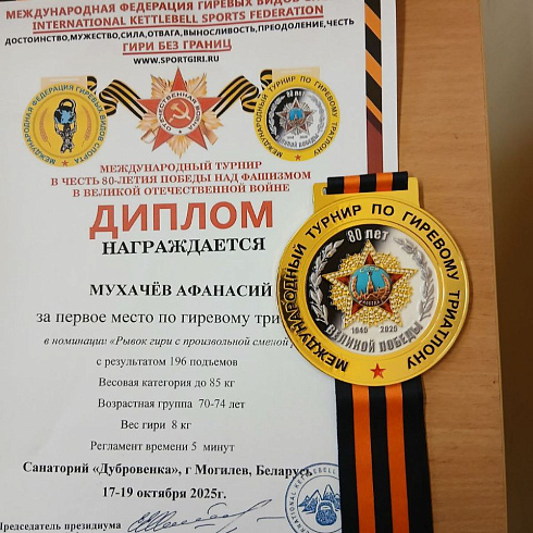 Ветераны Витебской области покоряют не только родные края! 