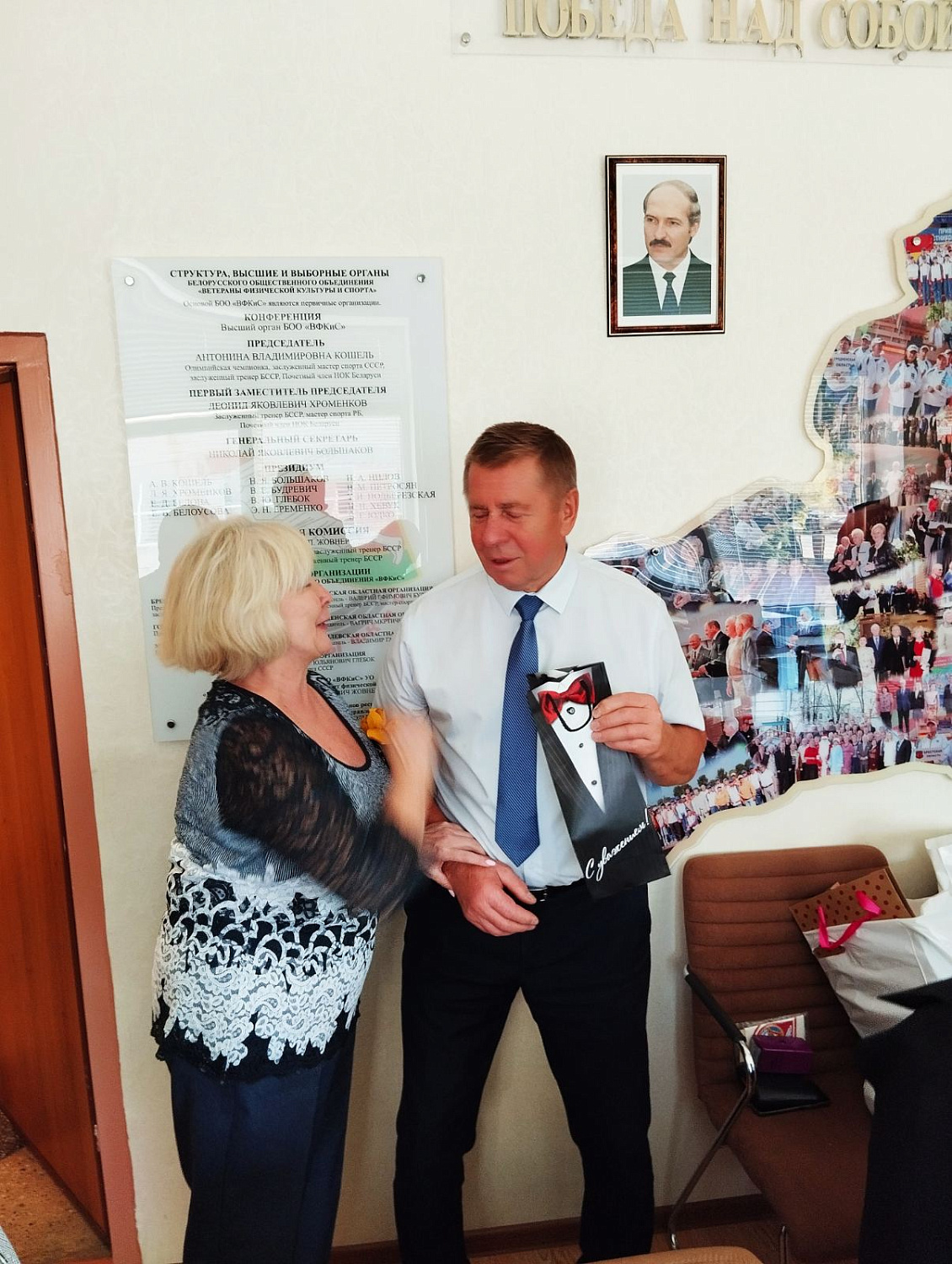 19 сентября 2024 года состоялось заседание Президиума БОО "ВФКиС"