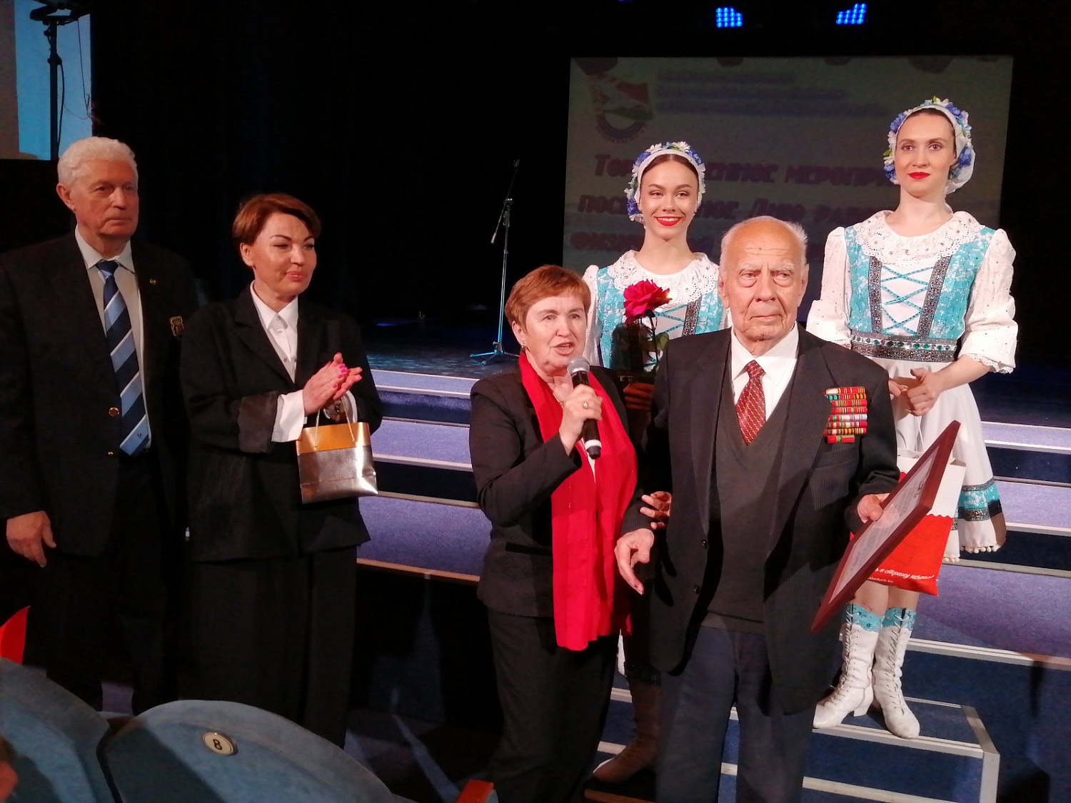 День физической культуры и спорта