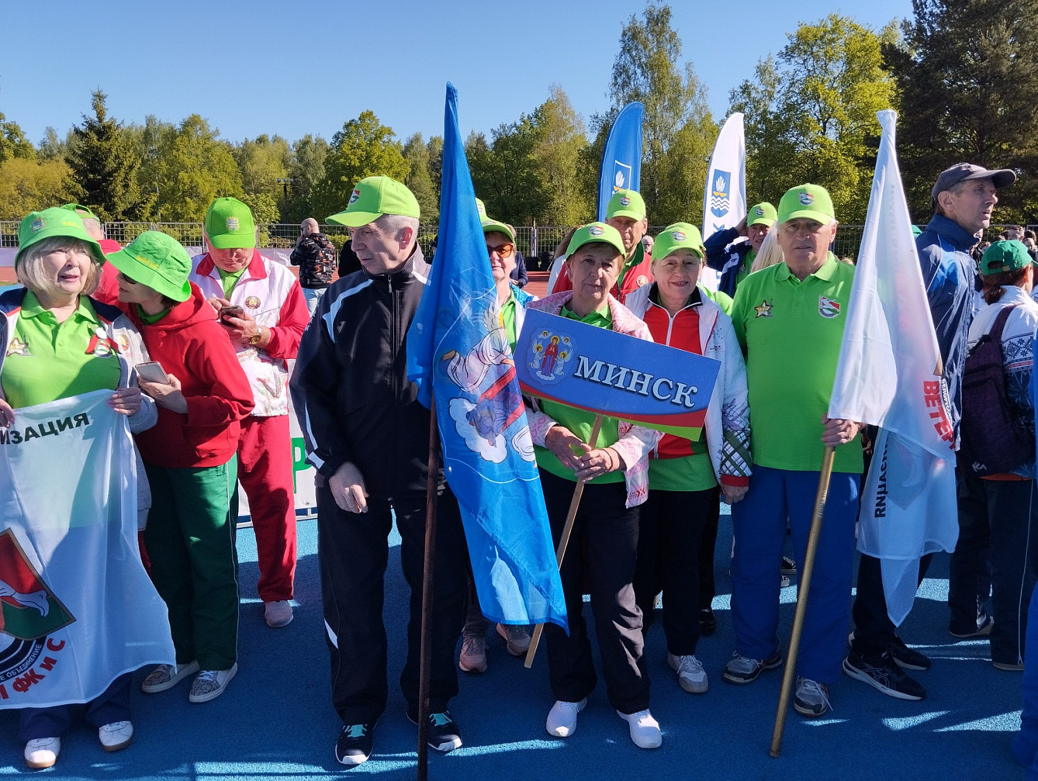 C 20 по 22 мая состоялась XI Международная спартакиада среди ветеранов и руководителей ветеранских организаций физической культуры и спорта, посвященная Дню Независимости  Республики Беларусь