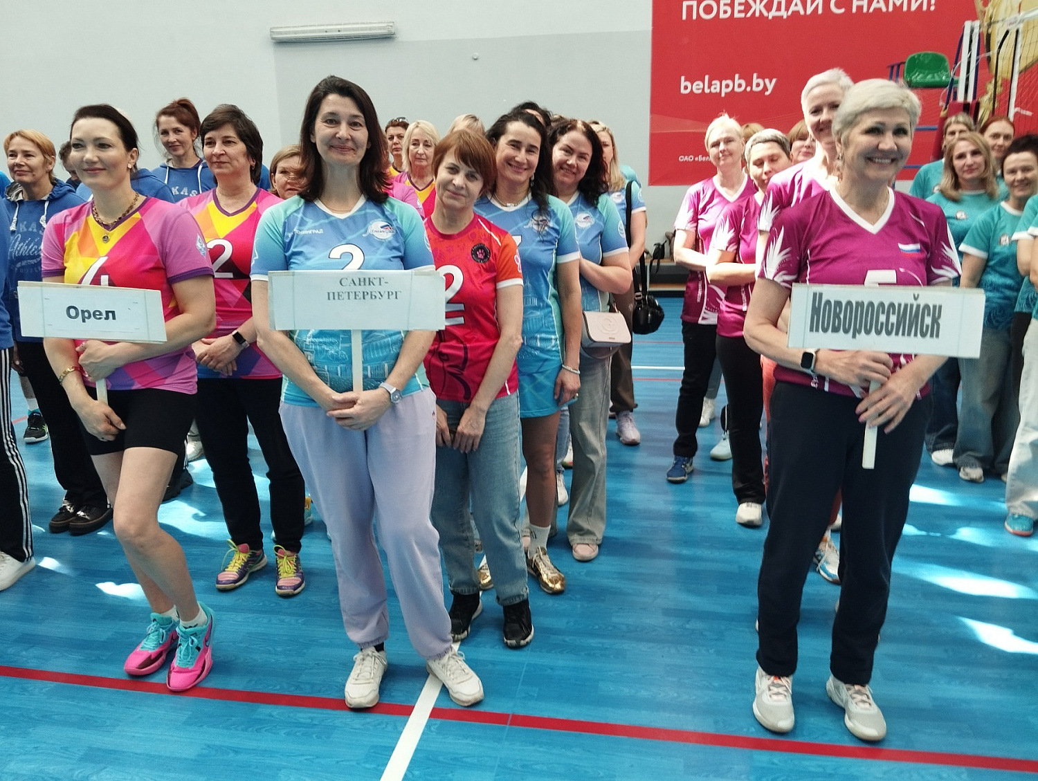 19 международный турнир ветеранов по волейболу среди городов-героев и городов воинской славы России и Беларуси, посвященный 81-годовщине со Дня Победы в Великой Отечественной войне