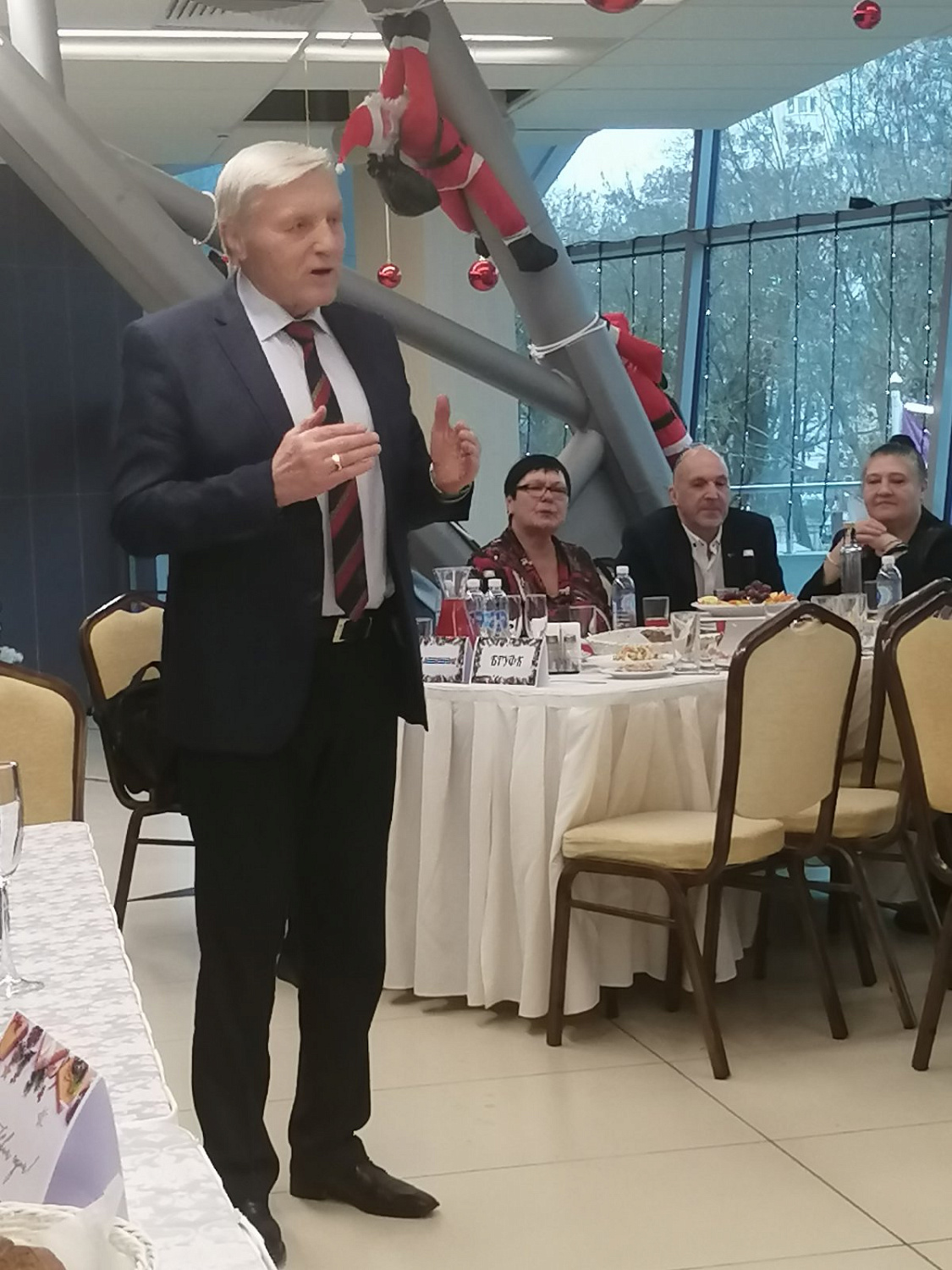 Заседание Президиума Белорусского общественного объединения  «Ветераны физической культуры и спорта»