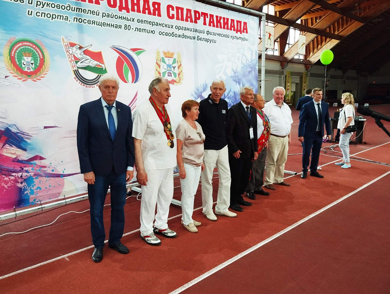 X Международная  спартакиада  среди ветеранов и руководителей ветеранских организаций физической культуры и спорта, посвященной 80-летию освобождения Беларуси