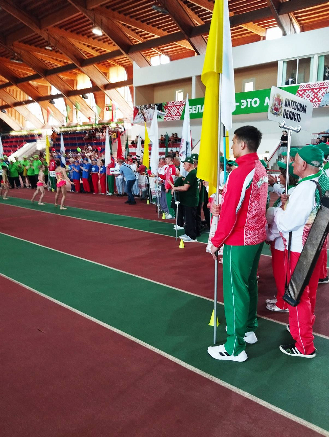 X Международная  спартакиада  среди ветеранов и руководителей ветеранских организаций физической культуры и спорта, посвященной 80-летию освобождения Беларуси