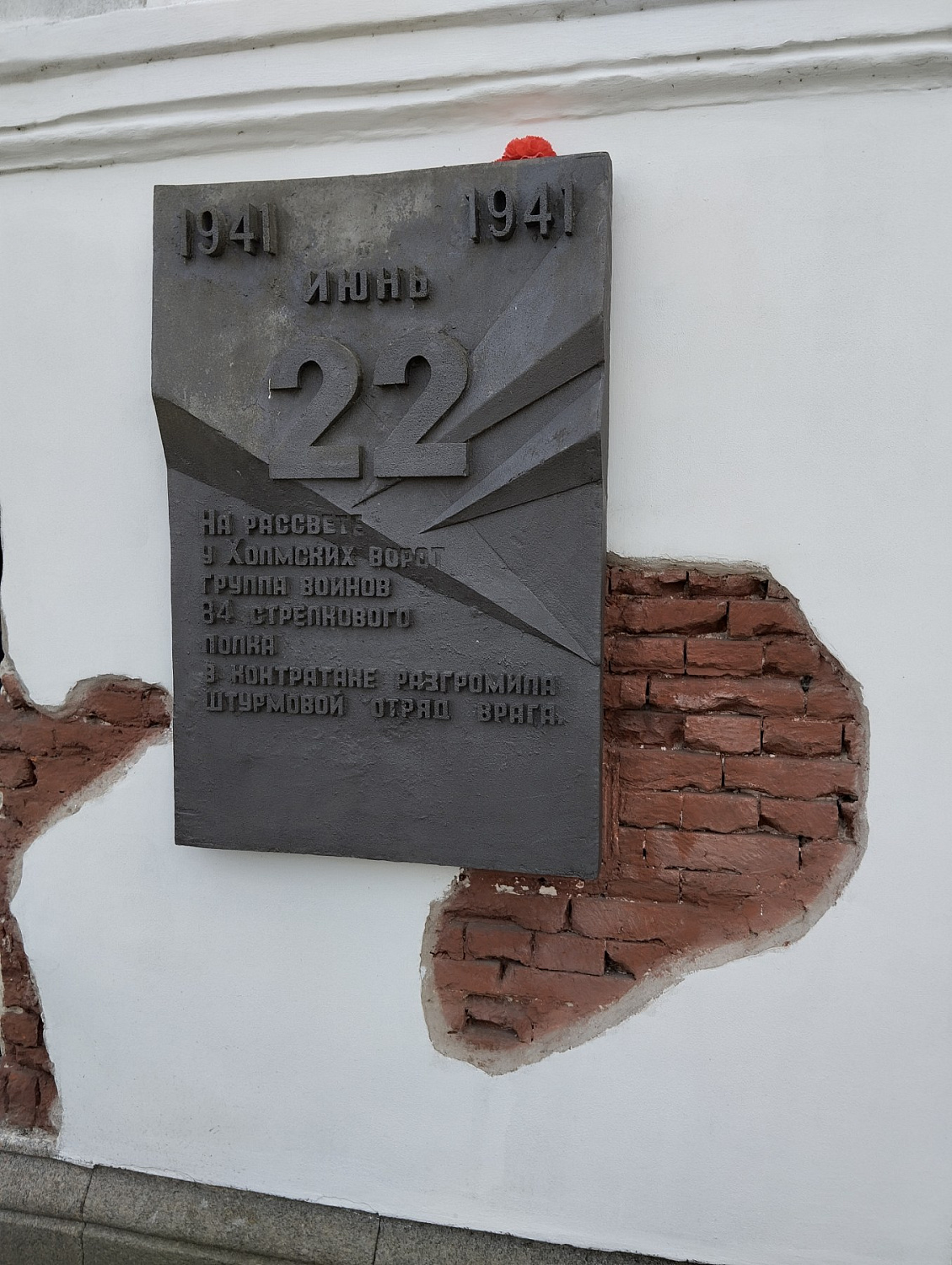 Международный Турнир ветеранов спорта по волейболу среди команд городов-героев России и Беларуси