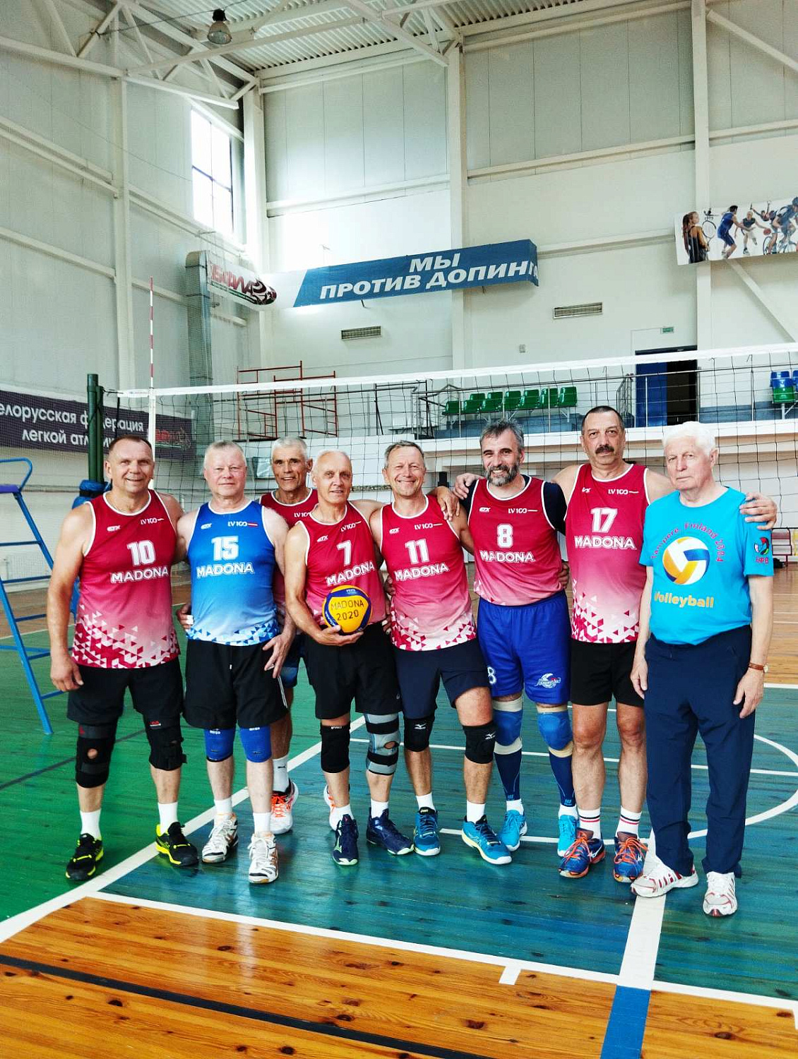 15-й Международный турнир по волейболу