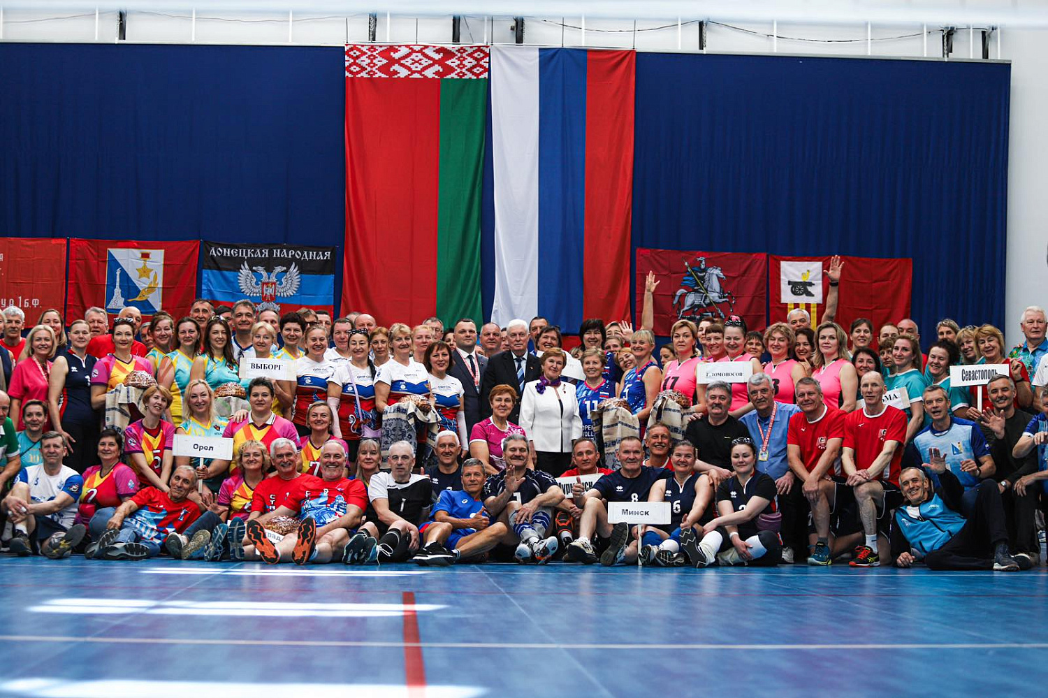 18-й международный турнир по волейболу среди городов героев и городов воинской славы России и Беларуси посвященный 80-й годовщине со Дня Победы в Великой Отечественной войне