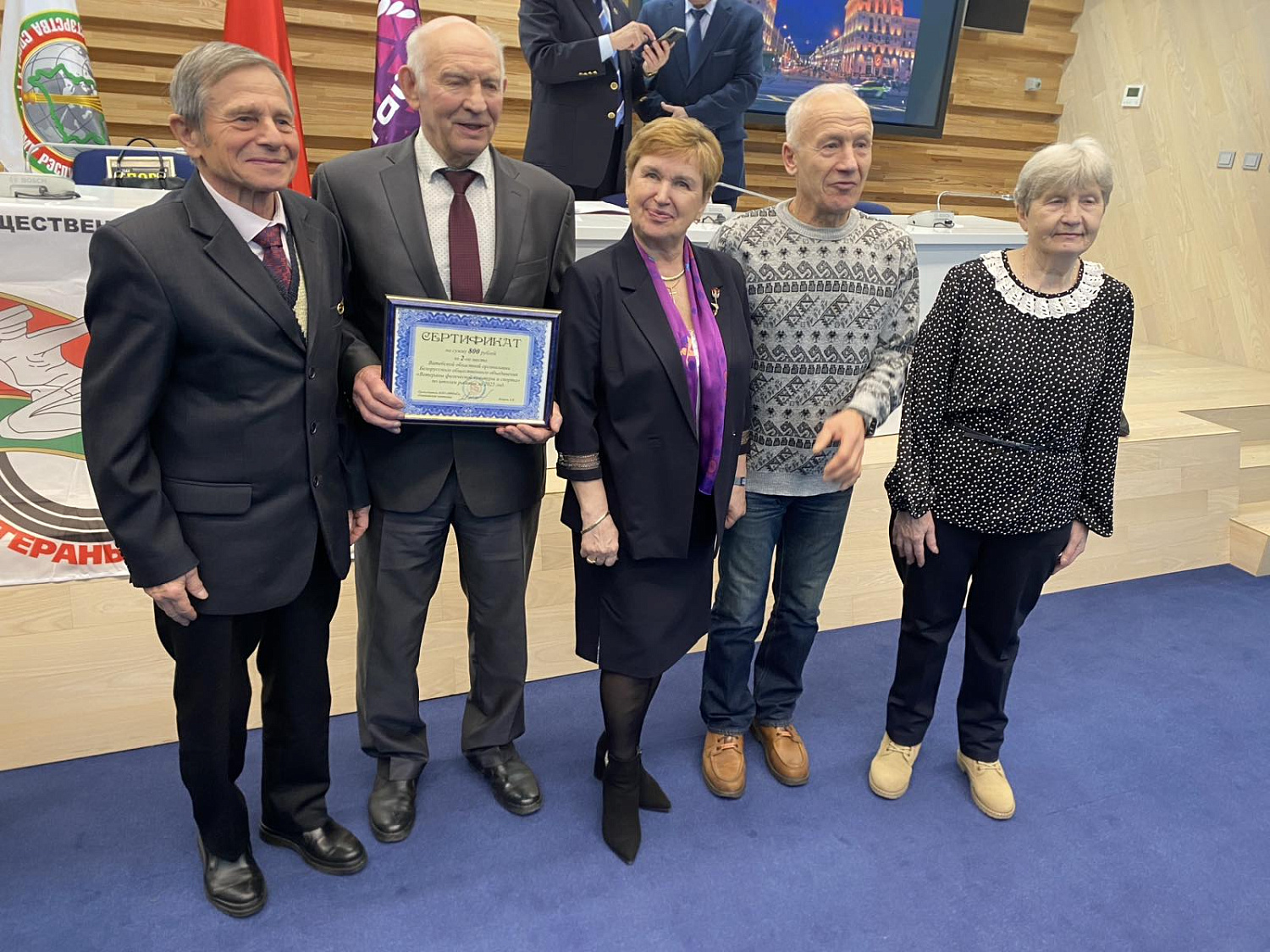 Заседание Президиума Белорусского общественного объединения  «Ветераны физической культуры и спорта»