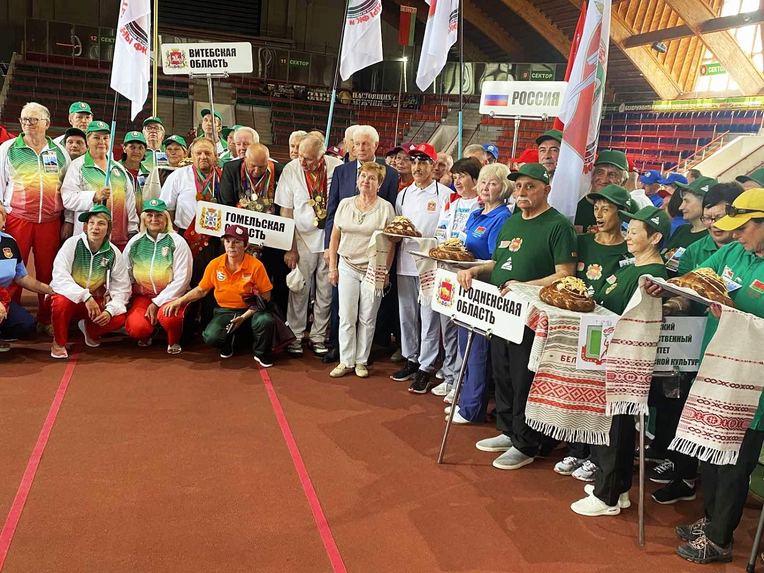 X Международная  спартакиада  среди ветеранов и руководителей ветеранских организаций физической культуры и спорта, посвященной 80-летию освобождения Беларуси