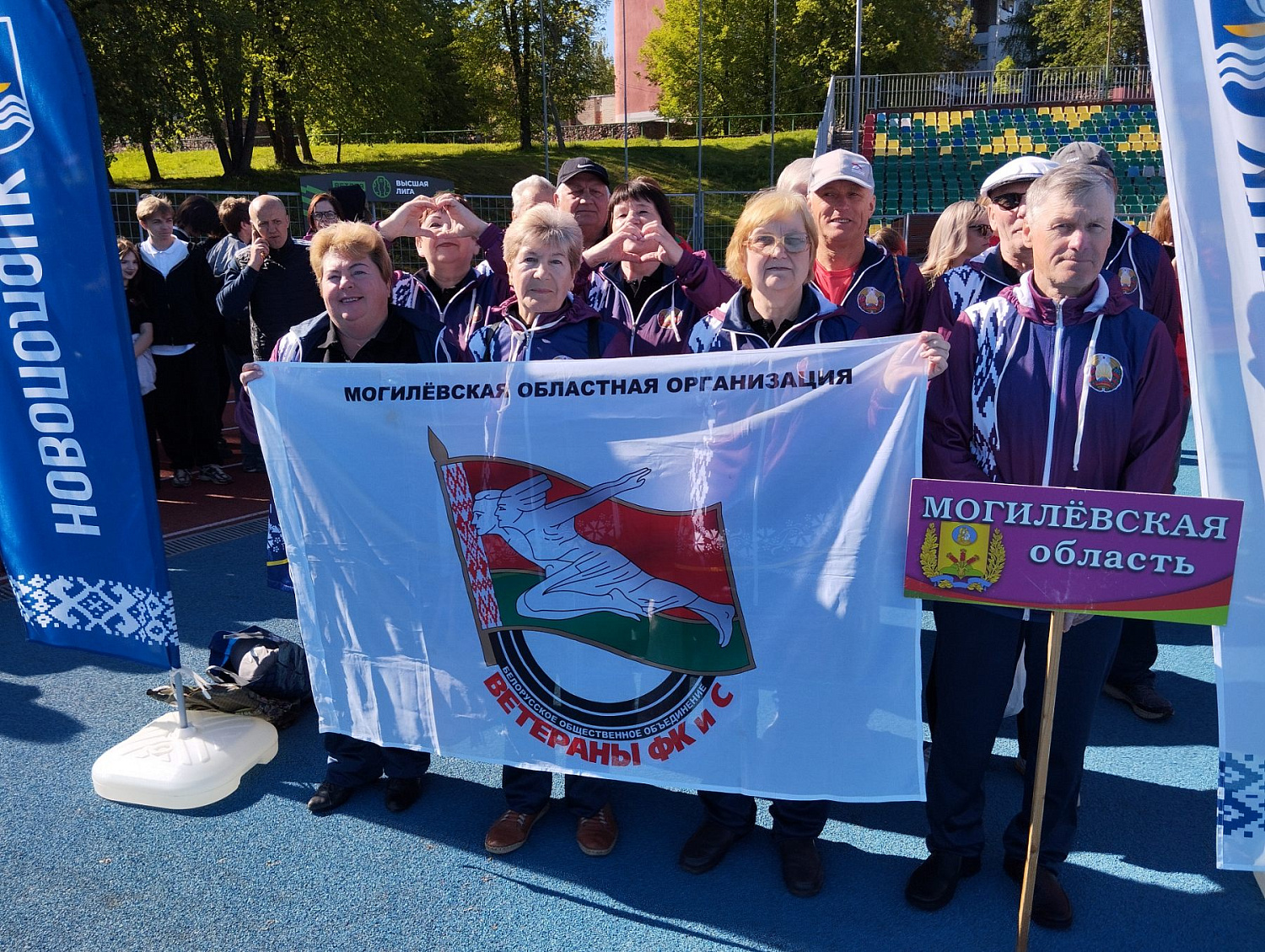 C 20 по 22 мая состоялась XI Международная спартакиада среди ветеранов и руководителей ветеранских организаций физической культуры и спорта, посвященная Дню Независимости  Республики Беларусь