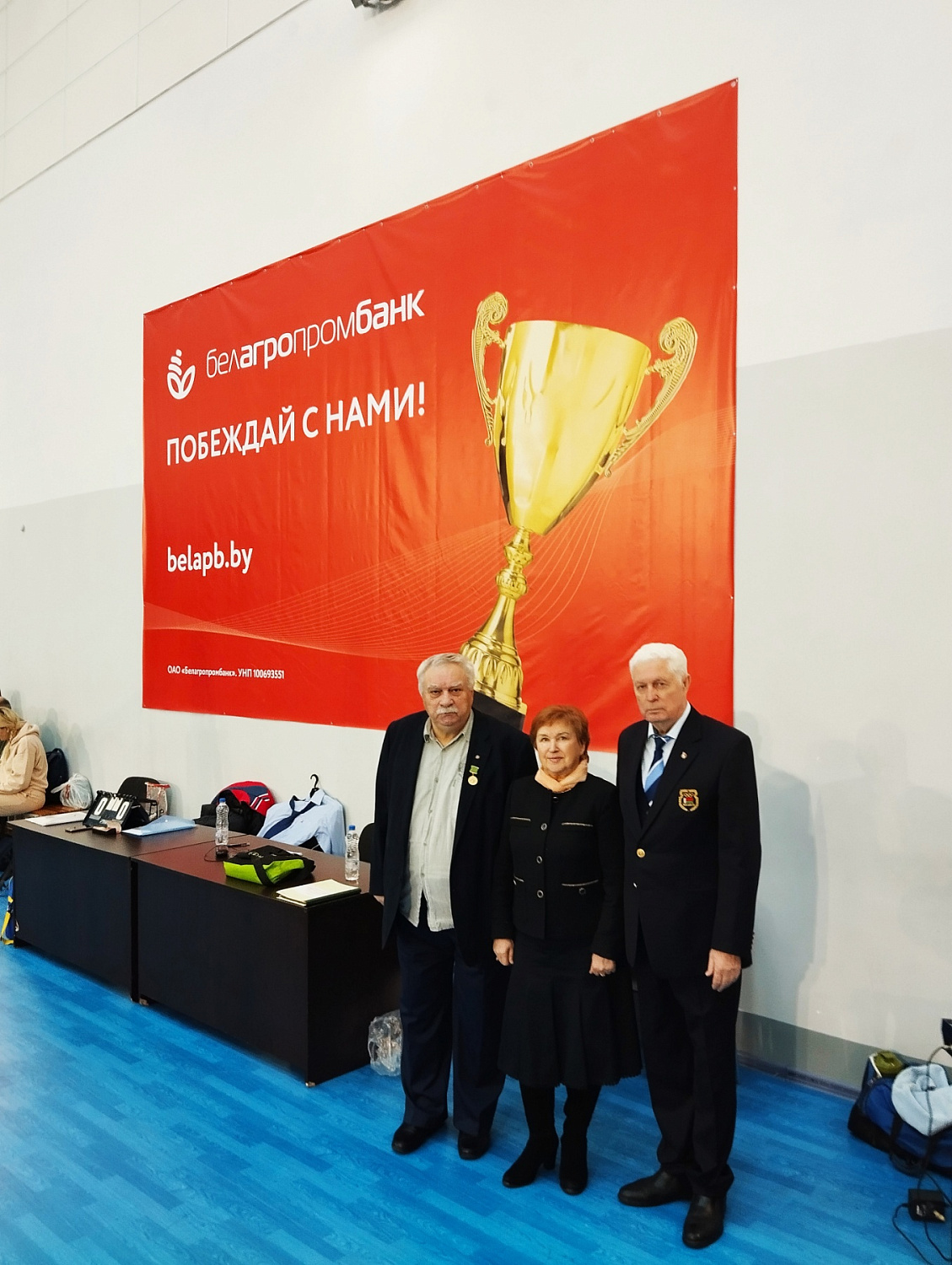 12-й международный Рождественский турнир ветеранов по волейболу среди мужских и женских команд