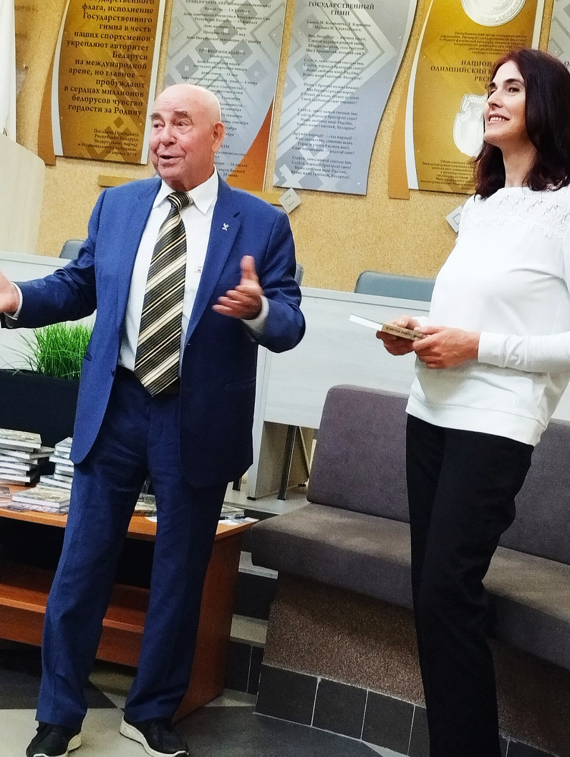 1 октября 2024 года Белорусское общественное объединение "Ветераны физической культуры и спорта" провело торжественное мероприятие в Республиканском государственном училище олимпийского резерва, посвященное Дню пожилых людей и встрече Олимпийских чемпионо