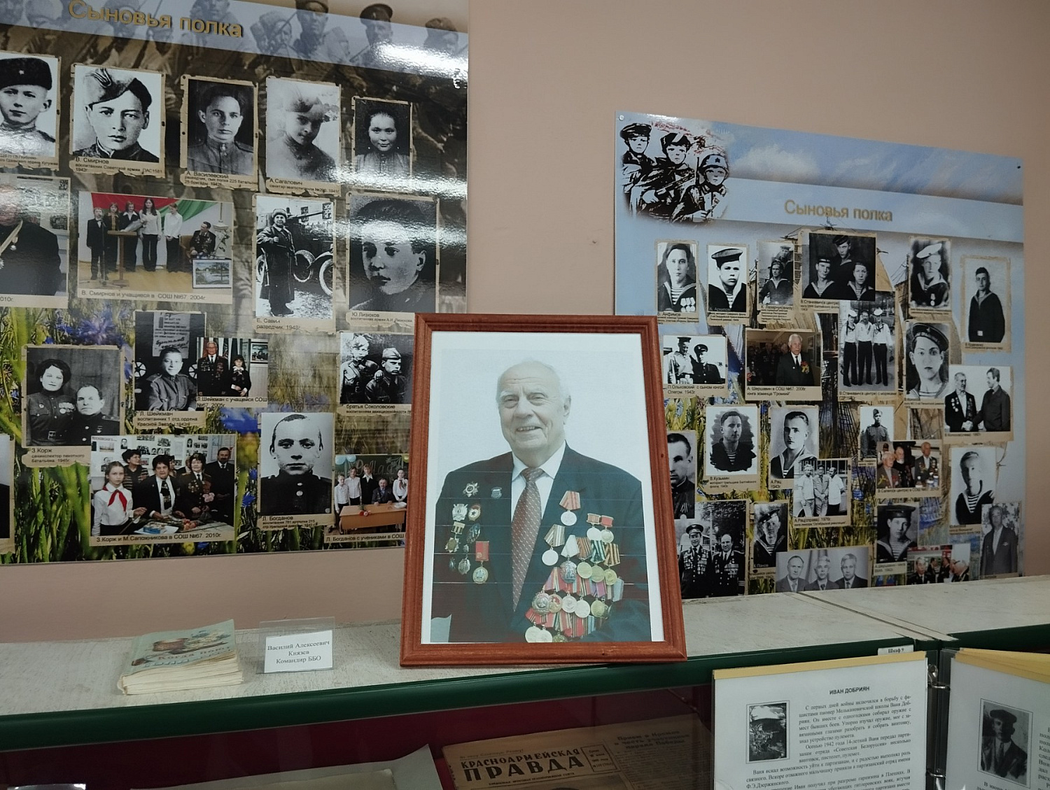 Торжественное мероприятие, посвященное 55-летию со дня основания батальона белорусских орлят