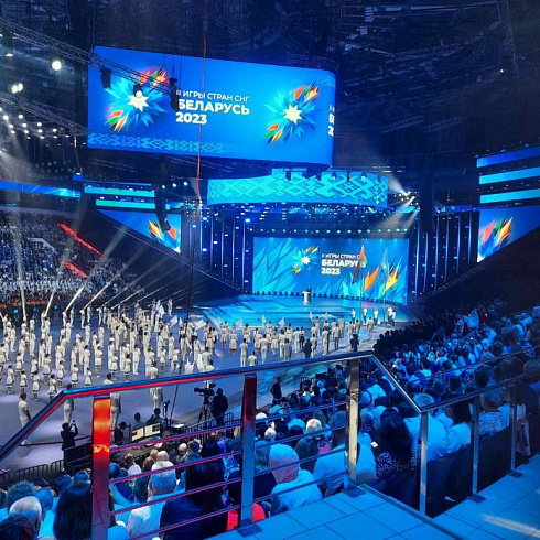 Актив Минской областной организации Белорусского общественного объединения «Ветераны физической культуры и спорта» на открытии II Игр стран СНГ 5 августа 2023 года на Минск Арена