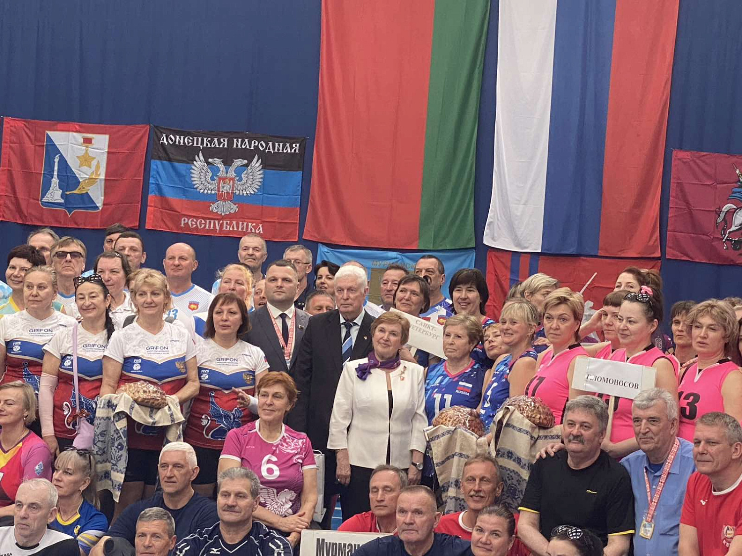 18-й международный турнир по волейболу среди городов героев и городов воинской славы России и Беларуси посвященный 80-й годовщине со Дня Победы в Великой Отечественной войне