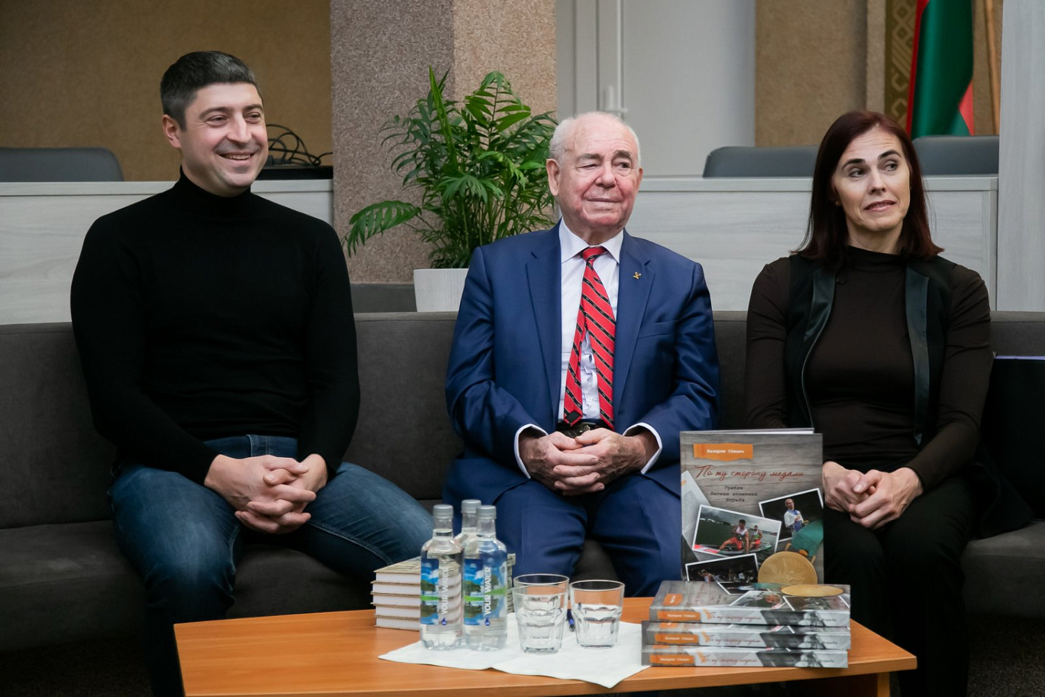 Презентация книги «По ту сторону медали»