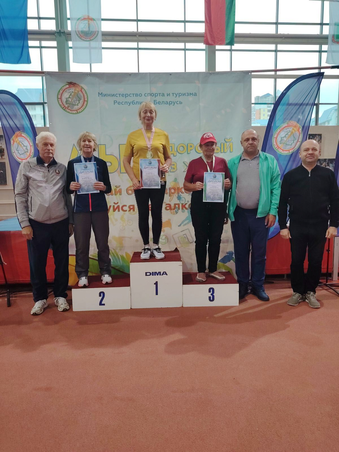 Соревнования среди пожилых людей под девизом "Активное долголетие 2024"