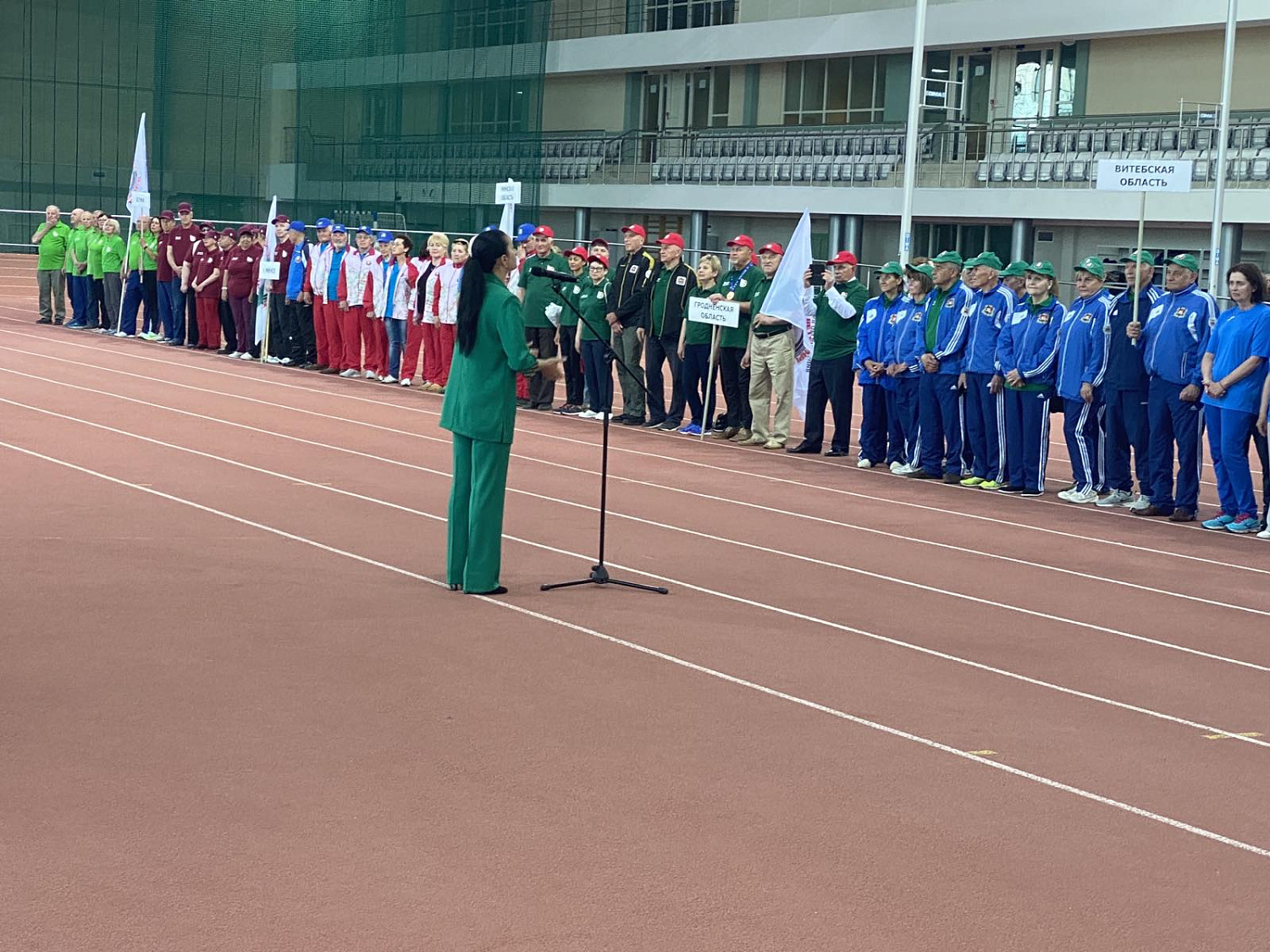 9-я Международная спартакиада среди ветеранов и руководителей ветеранских организаций физической культуры и спорта, посвященная Дню Независимости Республики Беларусь