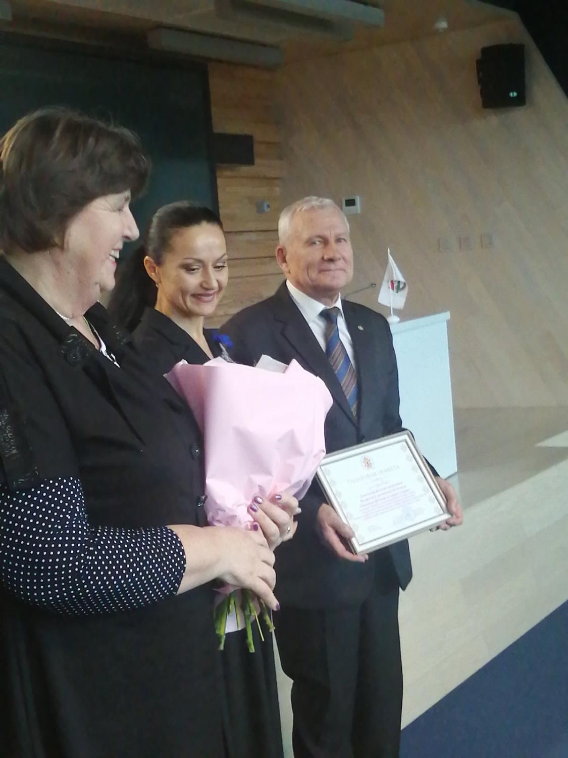 Подведение итогов работы Белорусского общественного объединения «Ветераны физической культуры и спорта» за 2023 год