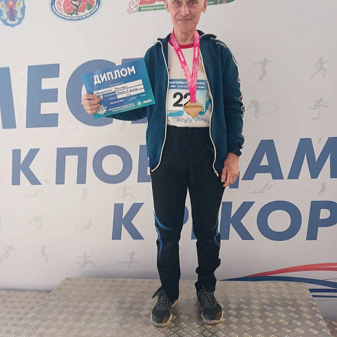 Чемпионат Республики Беларусь по легкой атлетике среди ветеранов