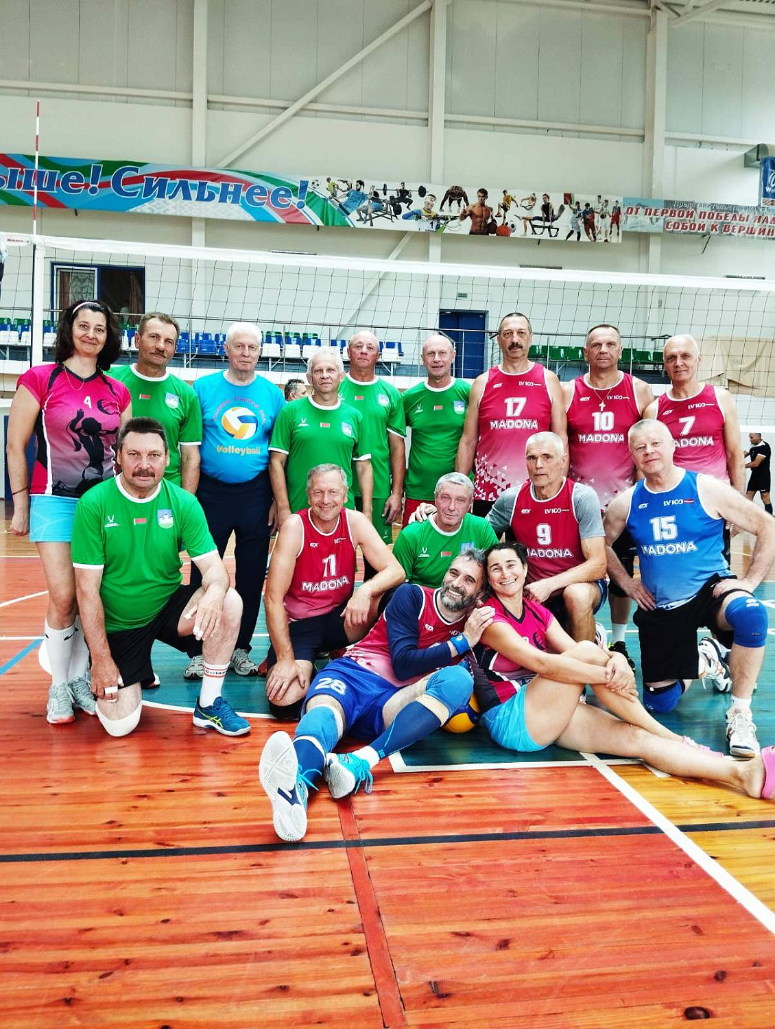 15-й Международный турнир по волейболу