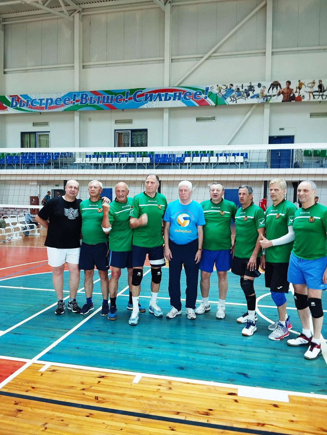 15-й Международный турнир по волейболу