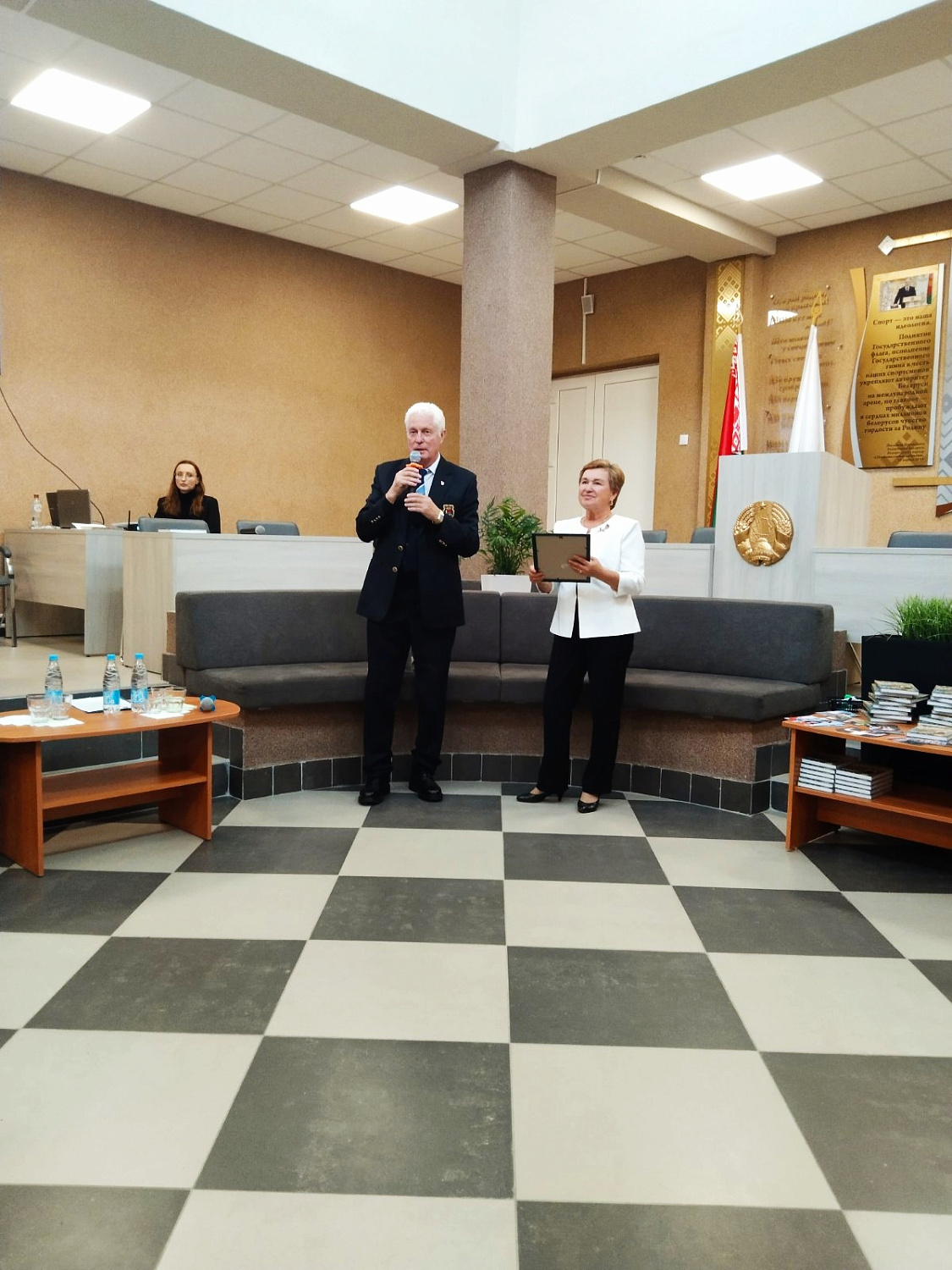 1 октября 2024 года Белорусское общественное объединение "Ветераны физической культуры и спорта" провело торжественное мероприятие в Республиканском государственном училище олимпийского резерва, посвященное Дню пожилых людей и встрече Олимпийских чемпионо