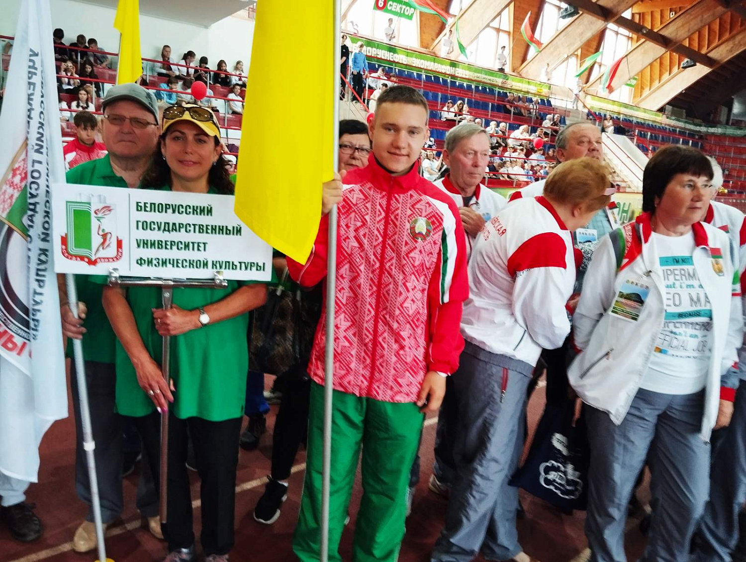 X Международная  спартакиада  среди ветеранов и руководителей ветеранских организаций физической культуры и спорта, посвященной 80-летию освобождения Беларуси