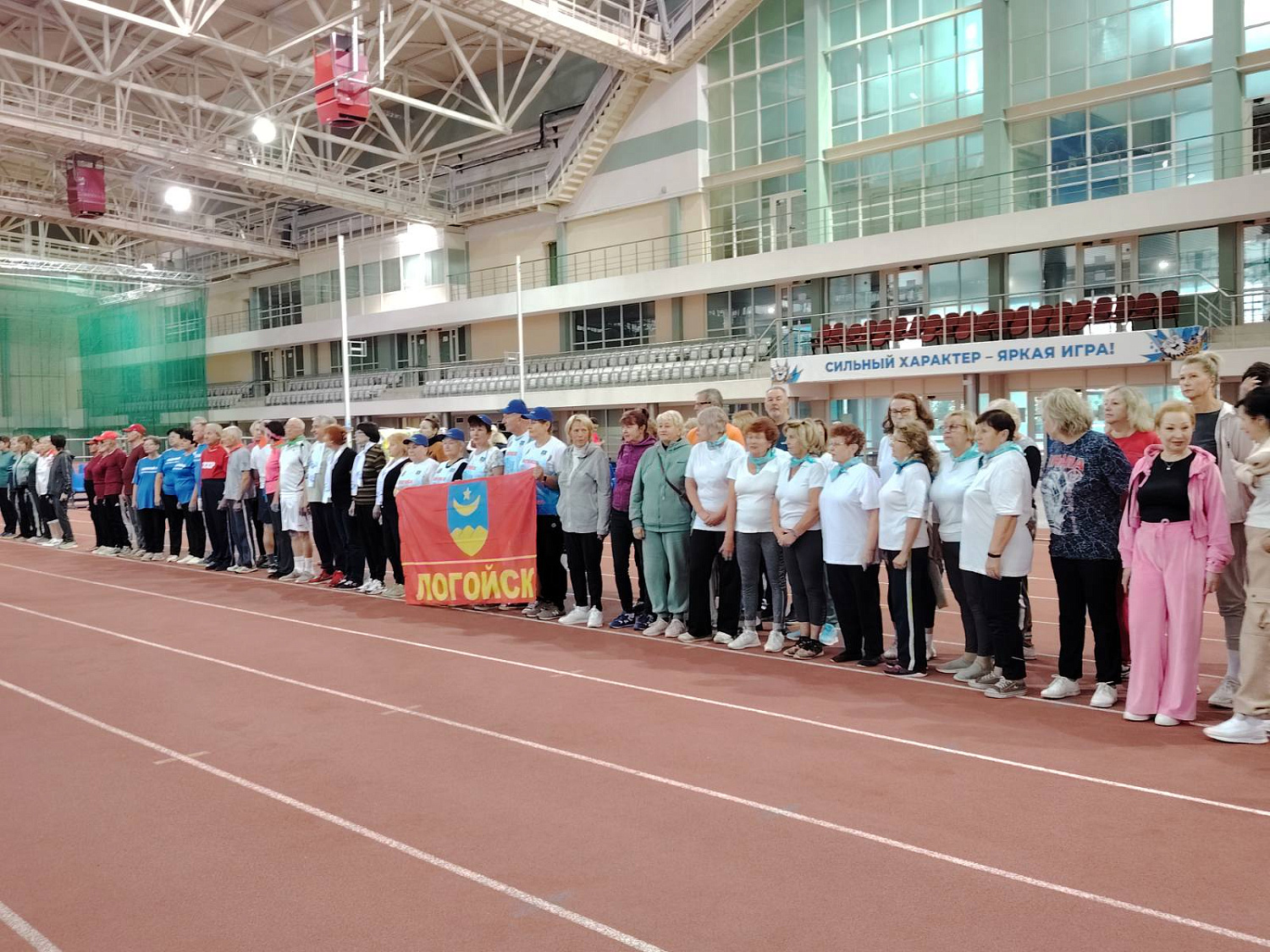 Соревнования среди пожилых людей под девизом "Активное долголетие 2024"