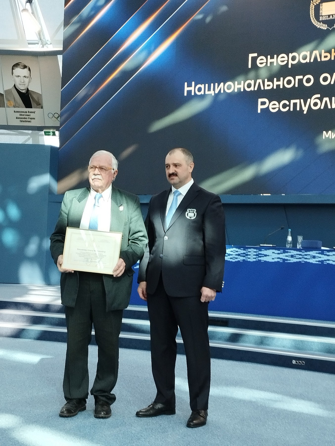 Генеральная Ассамблея НОК Беларуси