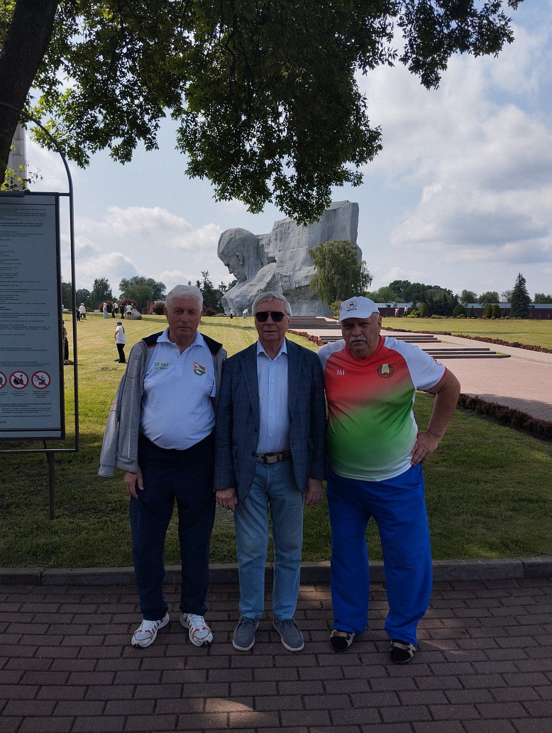 Международный Турнир ветеранов спорта по волейболу среди команд городов-героев России и Беларуси